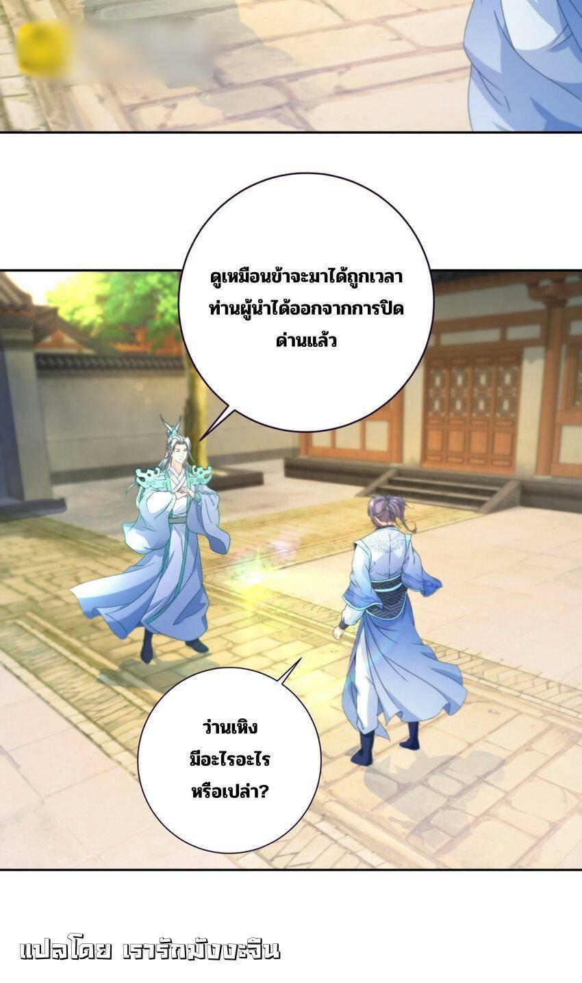 Manga-lc-com อ่านมังงะ อ่านการ์ตูน ออนไลน์ ฟรี Divine Soul Emperor ตอนที่ 1 2 3 4 5 6 7 8 9 10 11 12 13 14 ฟรี ไม่มีโฆษณา Manga-lc - อ่าน มังงะ อ่าน การ์ตูน ออนไลน์ อ่านมังงะ ฟรี