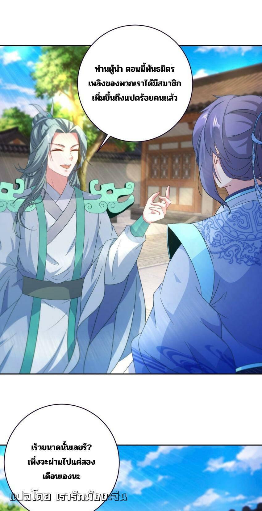 Manga-lc-com อ่านมังงะ อ่านการ์ตูน ออนไลน์ ฟรี Divine Soul Emperor ตอนที่ 1 2 3 4 5 6 7 8 9 10 11 12 13 14 ฟรี ไม่มีโฆษณา Manga-lc - อ่าน มังงะ อ่าน การ์ตูน ออนไลน์ อ่านมังงะ ฟรี