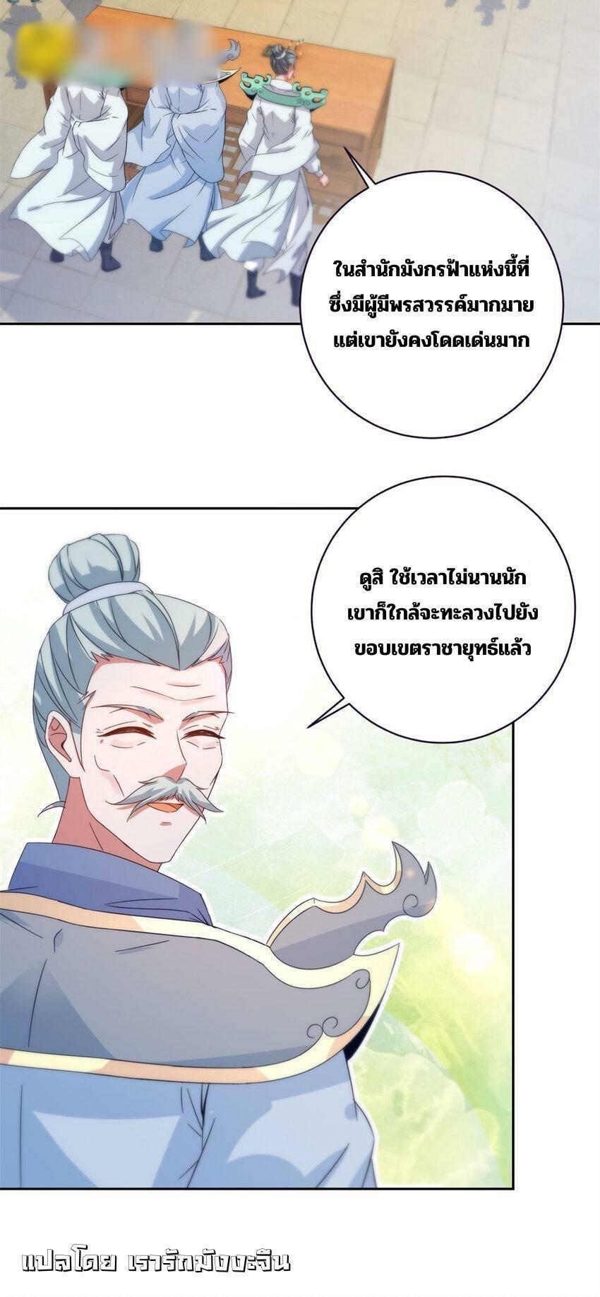 Manga-lc-com อ่านมังงะ อ่านการ์ตูน ออนไลน์ ฟรี Divine Soul Emperor ตอนที่ 1 2 3 4 5 6 7 8 9 10 11 12 13 14 ฟรี ไม่มีโฆษณา Manga-lc - อ่าน มังงะ อ่าน การ์ตูน ออนไลน์ อ่านมังงะ ฟรี