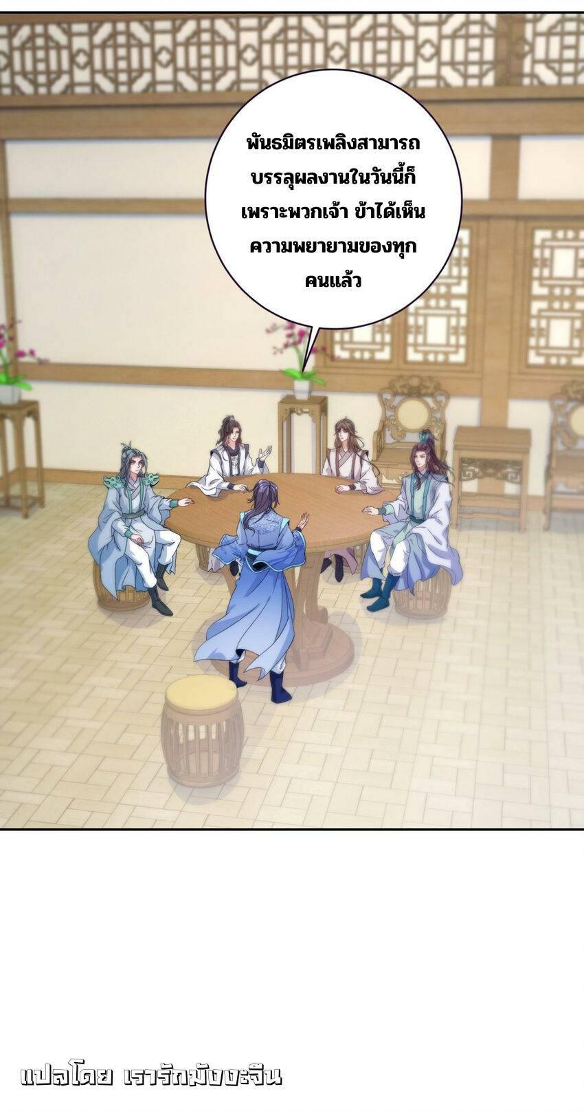 Manga-lc-com อ่านมังงะ อ่านการ์ตูน ออนไลน์ ฟรี Divine Soul Emperor ตอนที่ 1 2 3 4 5 6 7 8 9 10 11 12 13 14 ฟรี ไม่มีโฆษณา Manga-lc - อ่าน มังงะ อ่าน การ์ตูน ออนไลน์ อ่านมังงะ ฟรี