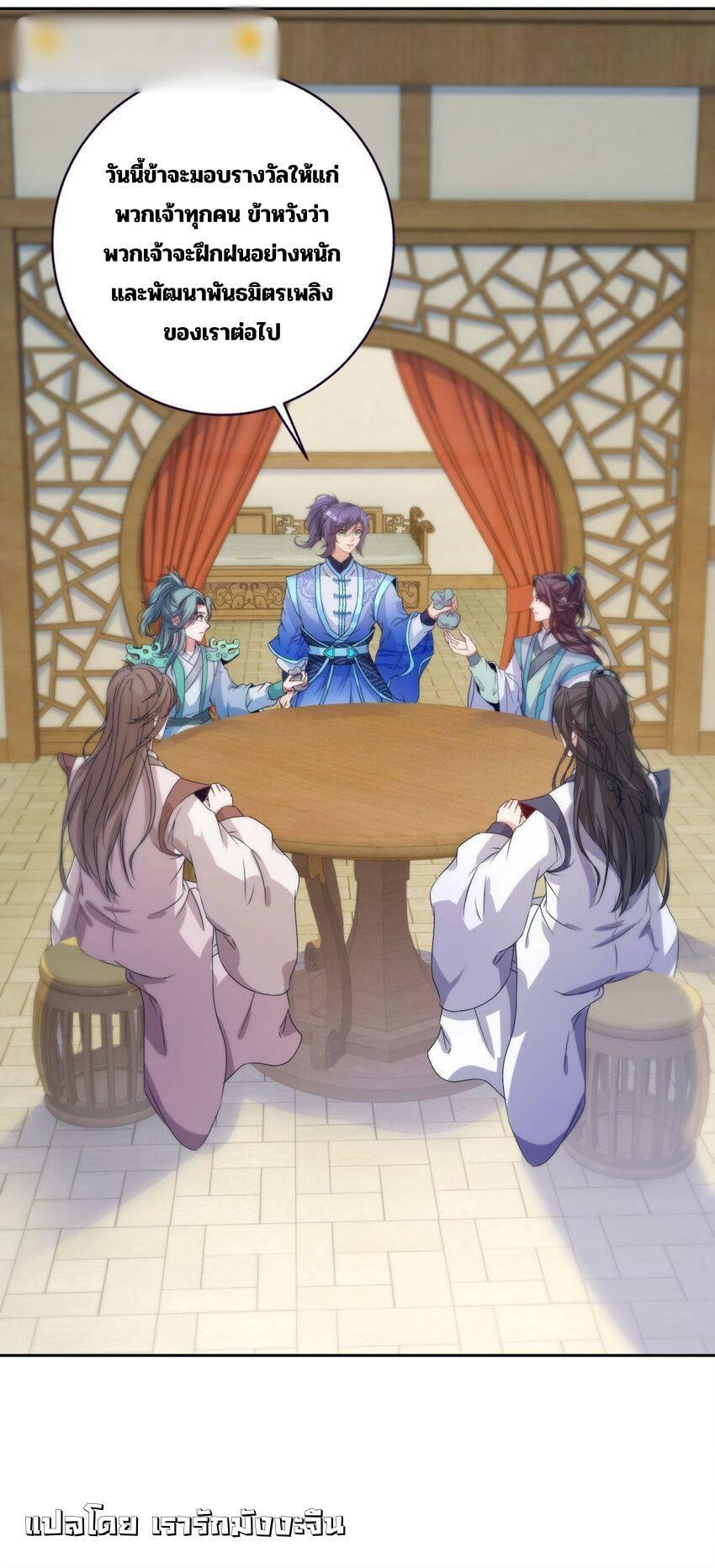 Manga-lc-com อ่านมังงะ อ่านการ์ตูน ออนไลน์ ฟรี Divine Soul Emperor ตอนที่ 1 2 3 4 5 6 7 8 9 10 11 12 13 14 ฟรี ไม่มีโฆษณา Manga-lc - อ่าน มังงะ อ่าน การ์ตูน ออนไลน์ อ่านมังงะ ฟรี