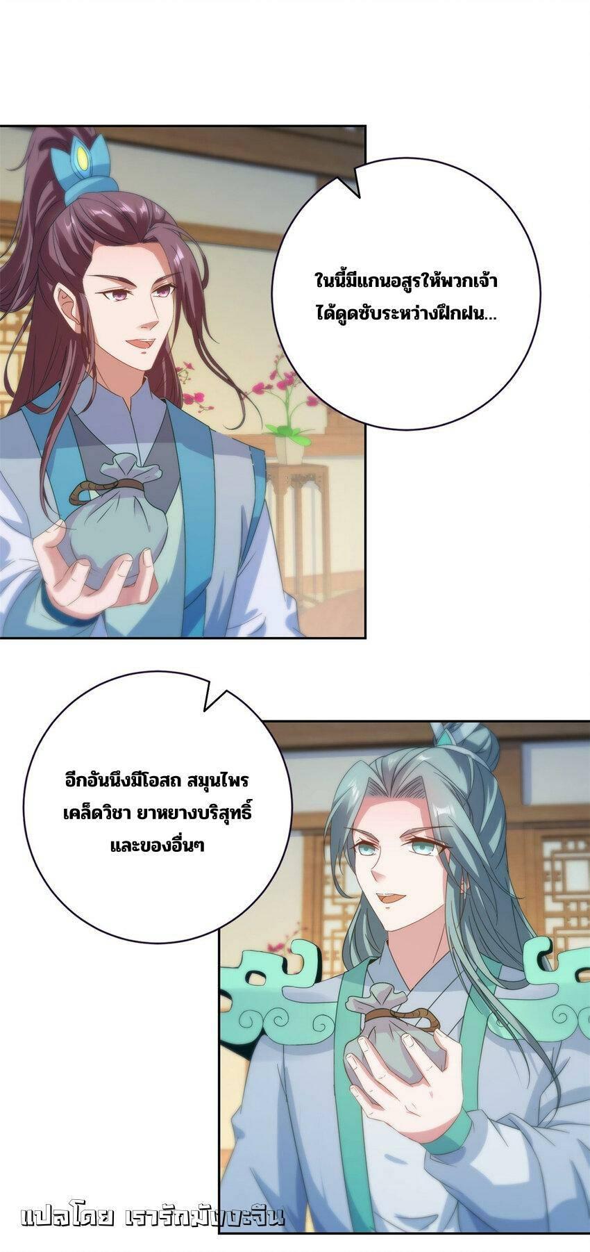 Manga-lc-com อ่านมังงะ อ่านการ์ตูน ออนไลน์ ฟรี Divine Soul Emperor ตอนที่ 1 2 3 4 5 6 7 8 9 10 11 12 13 14 ฟรี ไม่มีโฆษณา Manga-lc - อ่าน มังงะ อ่าน การ์ตูน ออนไลน์ อ่านมังงะ ฟรี