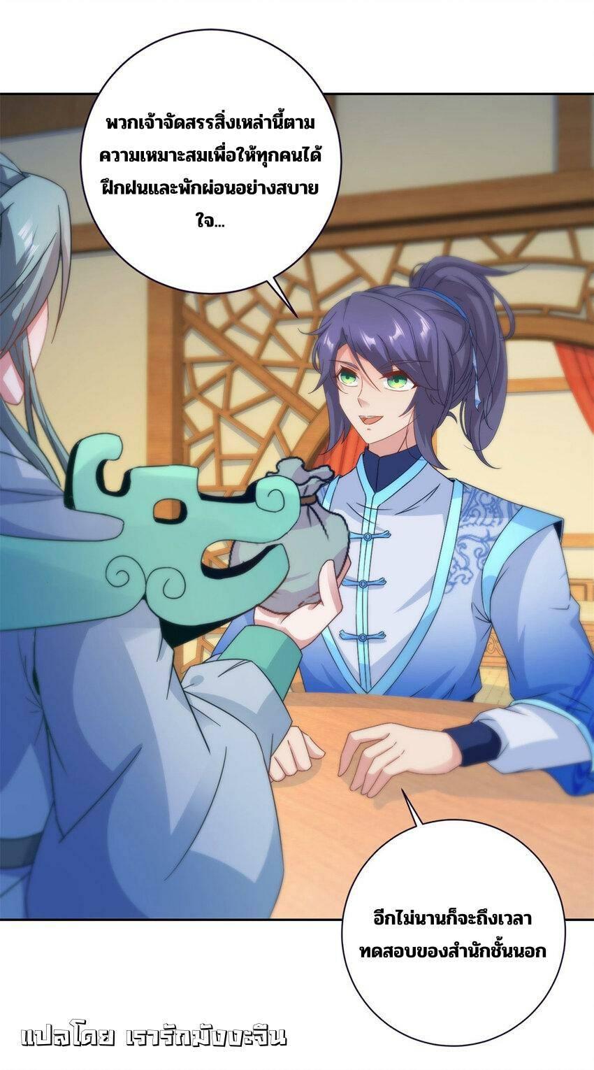 Manga-lc-com อ่านมังงะ อ่านการ์ตูน ออนไลน์ ฟรี Divine Soul Emperor ตอนที่ 1 2 3 4 5 6 7 8 9 10 11 12 13 14 ฟรี ไม่มีโฆษณา Manga-lc - อ่าน มังงะ อ่าน การ์ตูน ออนไลน์ อ่านมังงะ ฟรี