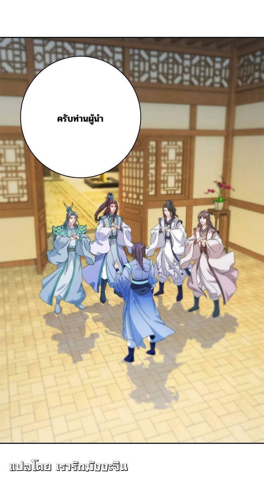 Manga-lc-com อ่านมังงะ อ่านการ์ตูน ออนไลน์ ฟรี Divine Soul Emperor ตอนที่ 1 2 3 4 5 6 7 8 9 10 11 12 13 14 ฟรี ไม่มีโฆษณา Manga-lc - อ่าน มังงะ อ่าน การ์ตูน ออนไลน์ อ่านมังงะ ฟรี