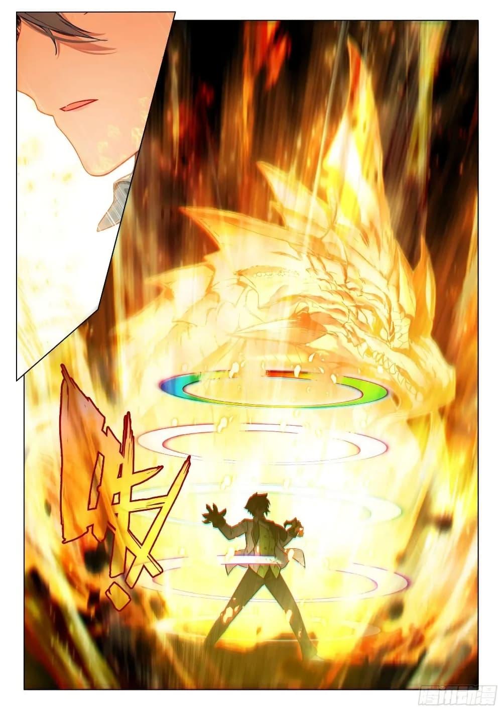 Manga-lc-com อ่านมังงะ อ่านการ์ตูน ออนไลน์ ฟรี Douluo Dalu 3 The Legend of the Dragon King ตอนที่ 1 2 3 4 5 6 7 8 9 10 11 12 13 14 ฟรี ไม่มีโฆษณา Manga-lc - อ่าน มังงะ อ่าน การ์ตูน ออนไลน์ อ่านมังงะ ฟรี