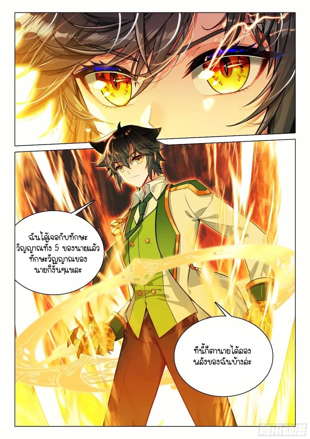 Manga-lc-com อ่านมังงะ อ่านการ์ตูน ออนไลน์ ฟรี Douluo Dalu 3 The Legend of the Dragon King ตอนที่ 1 2 3 4 5 6 7 8 9 10 11 12 13 14 ฟรี ไม่มีโฆษณา Manga-lc - อ่าน มังงะ อ่าน การ์ตูน ออนไลน์ อ่านมังงะ ฟรี