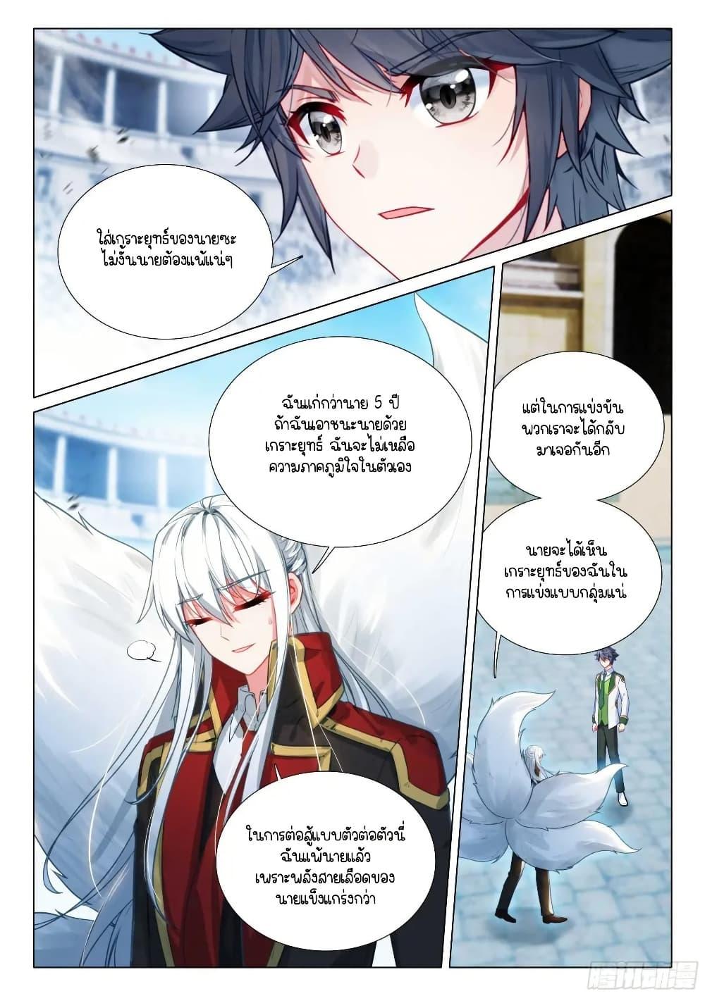 Manga-lc-com อ่านมังงะ อ่านการ์ตูน ออนไลน์ ฟรี Douluo Dalu 3 The Legend of the Dragon King ตอนที่ 1 2 3 4 5 6 7 8 9 10 11 12 13 14 ฟรี ไม่มีโฆษณา Manga-lc - อ่าน มังงะ อ่าน การ์ตูน ออนไลน์ อ่านมังงะ ฟรี