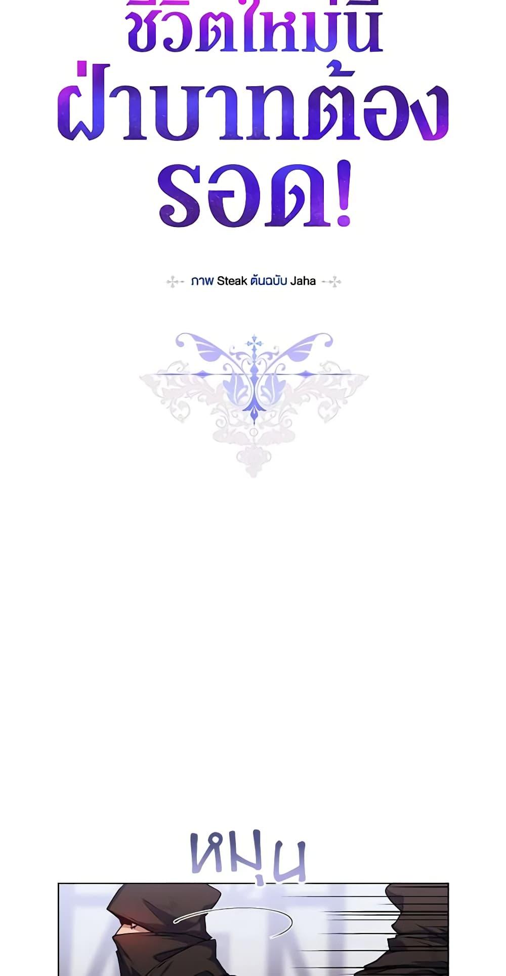 Manga-lc-com อ่านมังงะ อ่านการ์ตูน ออนไลน์ ฟรี I’ll Raise You Well in This Life, Your Majesty! ตอนที่ 1 2 3 4 5 6 7 8 9 10 11 12 13 14 ฟรี ไม่มีโฆษณา Manga-lc - อ่าน มังงะ อ่าน การ์ตูน ออนไลน์ อ่านมังงะ ฟรี