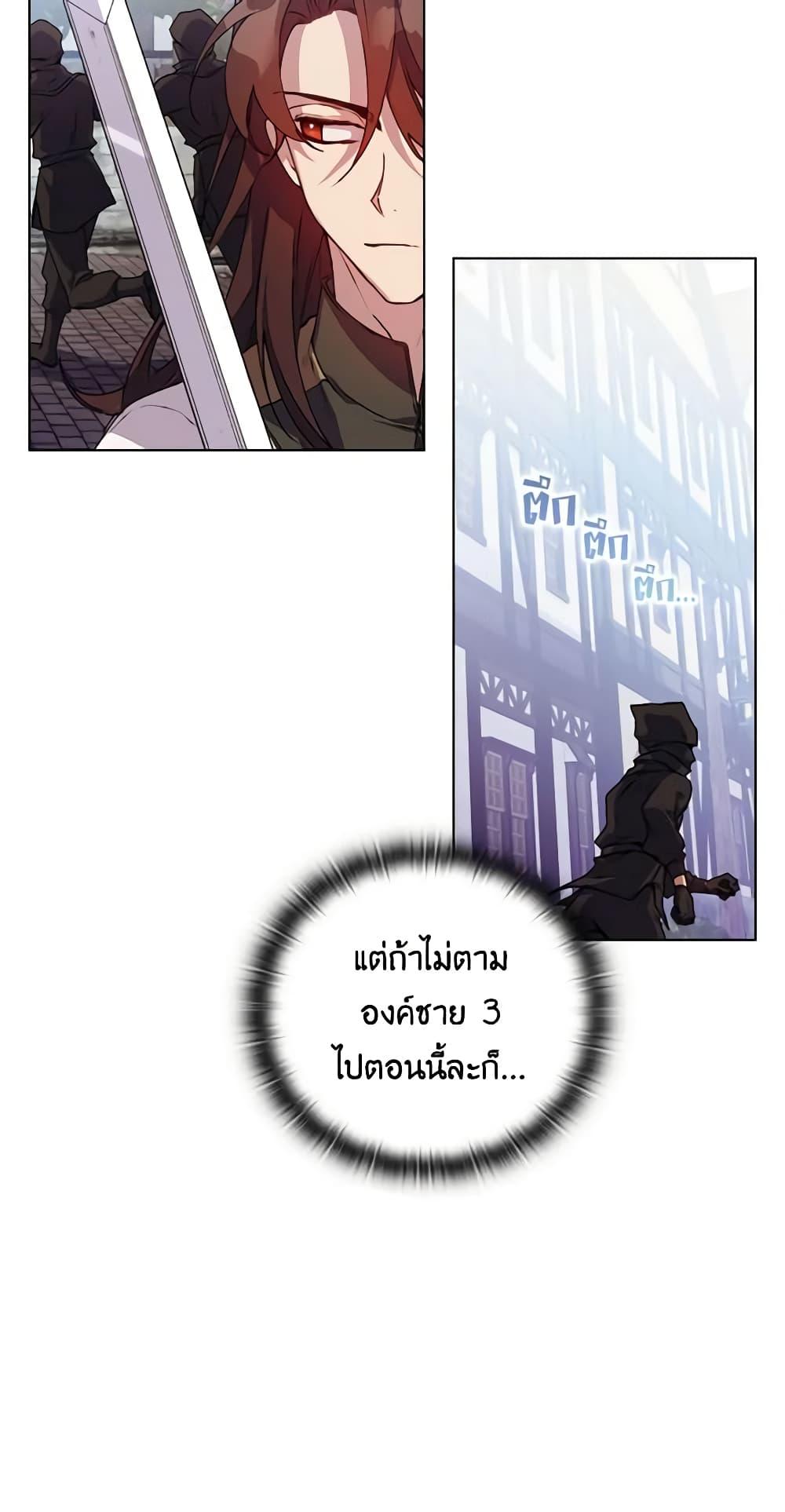 Manga-lc-com อ่านมังงะ อ่านการ์ตูน ออนไลน์ ฟรี I’ll Raise You Well in This Life, Your Majesty! ตอนที่ 1 2 3 4 5 6 7 8 9 10 11 12 13 14 ฟรี ไม่มีโฆษณา Manga-lc - อ่าน มังงะ อ่าน การ์ตูน ออนไลน์ อ่านมังงะ ฟรี