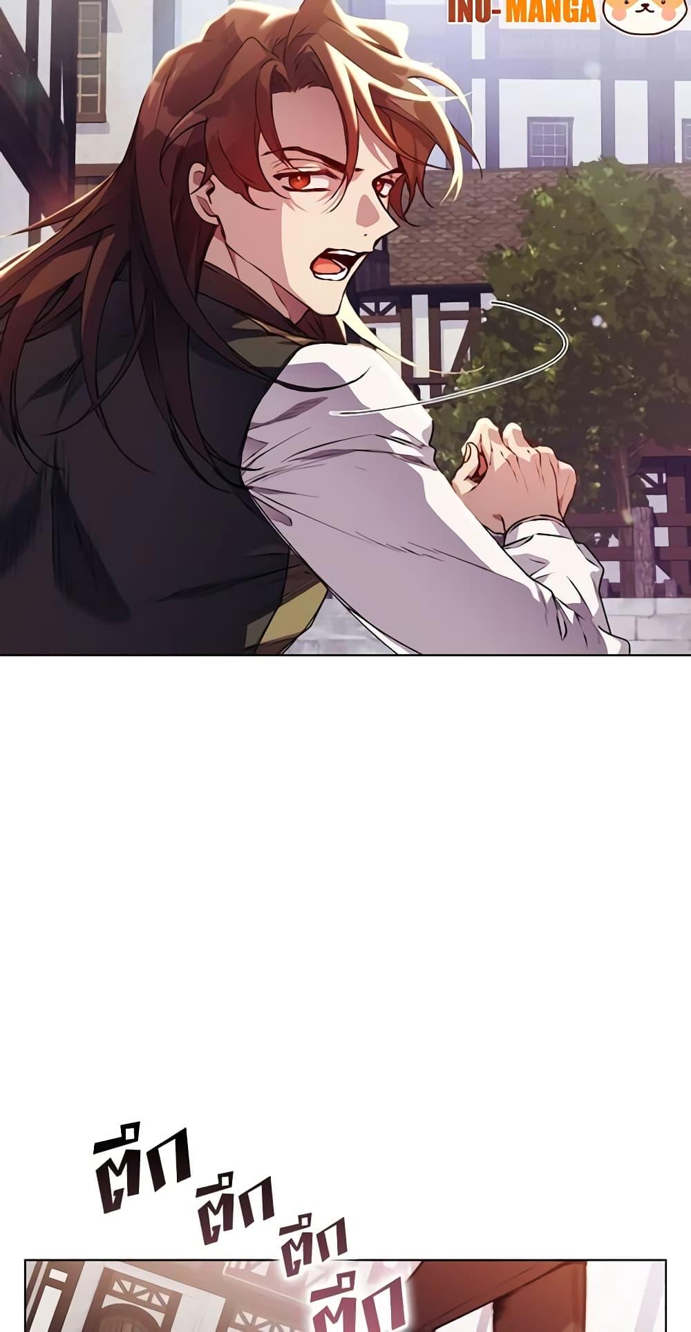 Manga-lc-com อ่านมังงะ อ่านการ์ตูน ออนไลน์ ฟรี I’ll Raise You Well in This Life, Your Majesty! ตอนที่ 1 2 3 4 5 6 7 8 9 10 11 12 13 14 ฟรี ไม่มีโฆษณา Manga-lc - อ่าน มังงะ อ่าน การ์ตูน ออนไลน์ อ่านมังงะ ฟรี