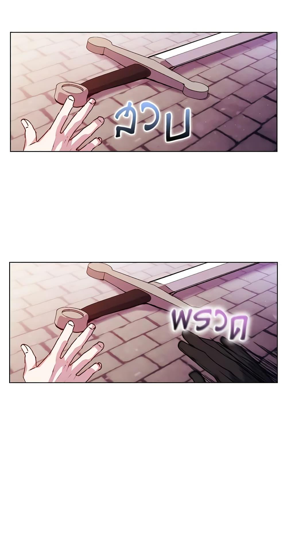 Manga-lc-com อ่านมังงะ อ่านการ์ตูน ออนไลน์ ฟรี I’ll Raise You Well in This Life, Your Majesty! ตอนที่ 1 2 3 4 5 6 7 8 9 10 11 12 13 14 ฟรี ไม่มีโฆษณา Manga-lc - อ่าน มังงะ อ่าน การ์ตูน ออนไลน์ อ่านมังงะ ฟรี