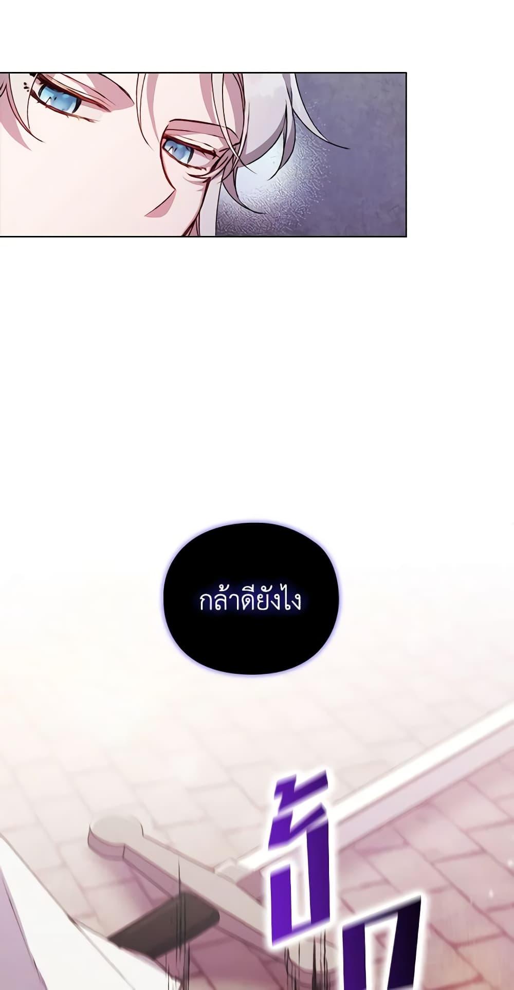 Manga-lc-com อ่านมังงะ อ่านการ์ตูน ออนไลน์ ฟรี I’ll Raise You Well in This Life, Your Majesty! ตอนที่ 1 2 3 4 5 6 7 8 9 10 11 12 13 14 ฟรี ไม่มีโฆษณา Manga-lc - อ่าน มังงะ อ่าน การ์ตูน ออนไลน์ อ่านมังงะ ฟรี