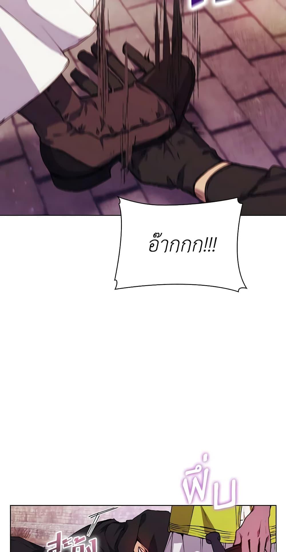 Manga-lc-com อ่านมังงะ อ่านการ์ตูน ออนไลน์ ฟรี I’ll Raise You Well in This Life, Your Majesty! ตอนที่ 1 2 3 4 5 6 7 8 9 10 11 12 13 14 ฟรี ไม่มีโฆษณา Manga-lc - อ่าน มังงะ อ่าน การ์ตูน ออนไลน์ อ่านมังงะ ฟรี