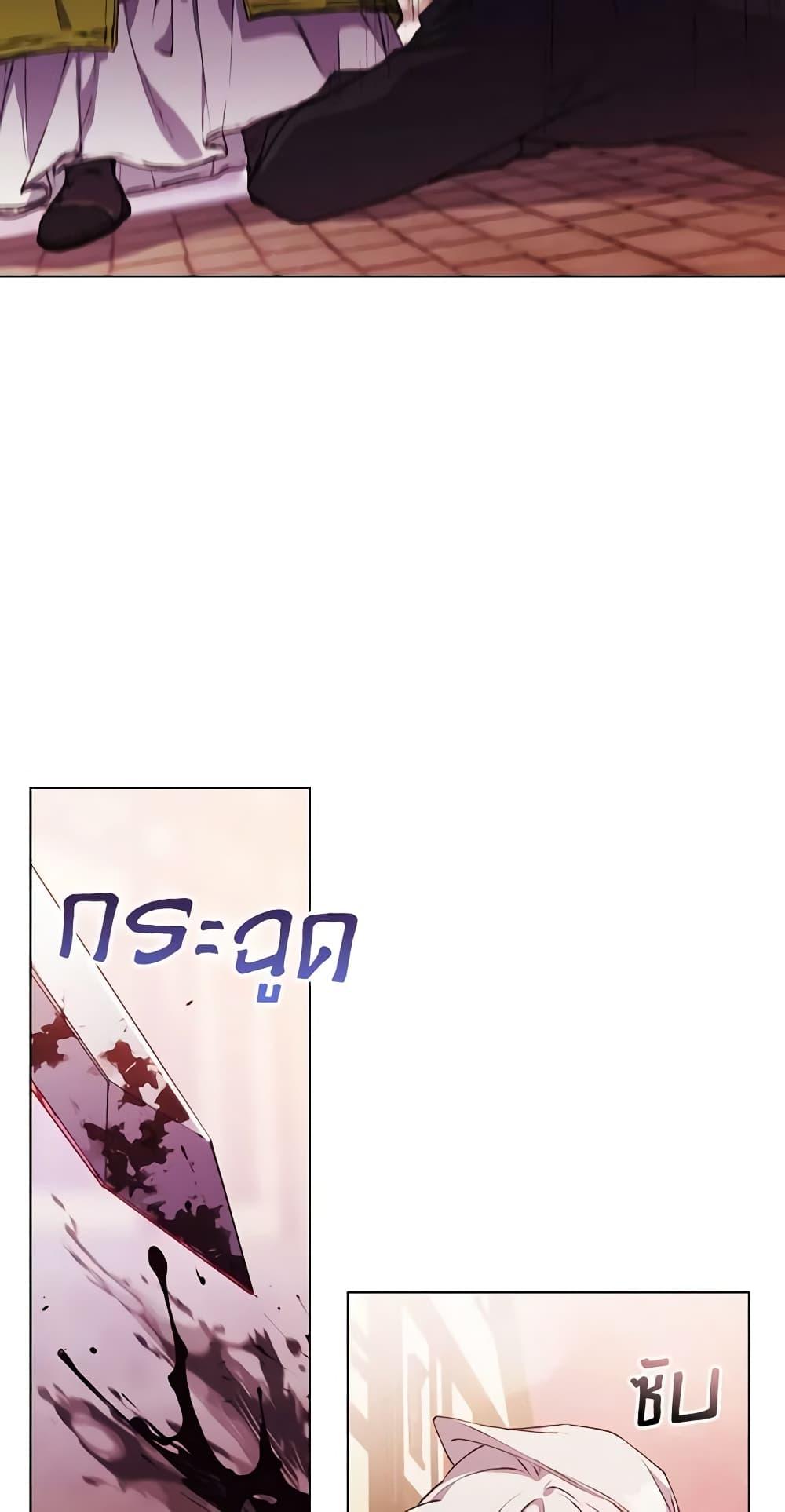 Manga-lc-com อ่านมังงะ อ่านการ์ตูน ออนไลน์ ฟรี I’ll Raise You Well in This Life, Your Majesty! ตอนที่ 1 2 3 4 5 6 7 8 9 10 11 12 13 14 ฟรี ไม่มีโฆษณา Manga-lc - อ่าน มังงะ อ่าน การ์ตูน ออนไลน์ อ่านมังงะ ฟรี