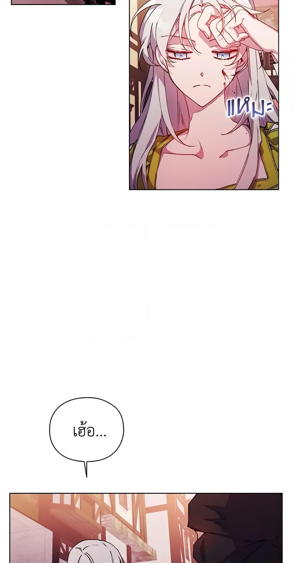 Manga-lc-com อ่านมังงะ อ่านการ์ตูน ออนไลน์ ฟรี I’ll Raise You Well in This Life, Your Majesty! ตอนที่ 1 2 3 4 5 6 7 8 9 10 11 12 13 14 ฟรี ไม่มีโฆษณา Manga-lc - อ่าน มังงะ อ่าน การ์ตูน ออนไลน์ อ่านมังงะ ฟรี