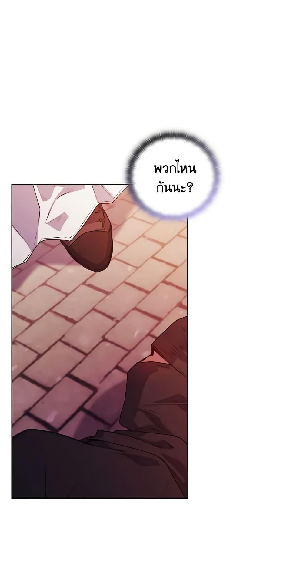 Manga-lc-com อ่านมังงะ อ่านการ์ตูน ออนไลน์ ฟรี I’ll Raise You Well in This Life, Your Majesty! ตอนที่ 1 2 3 4 5 6 7 8 9 10 11 12 13 14 ฟรี ไม่มีโฆษณา Manga-lc - อ่าน มังงะ อ่าน การ์ตูน ออนไลน์ อ่านมังงะ ฟรี