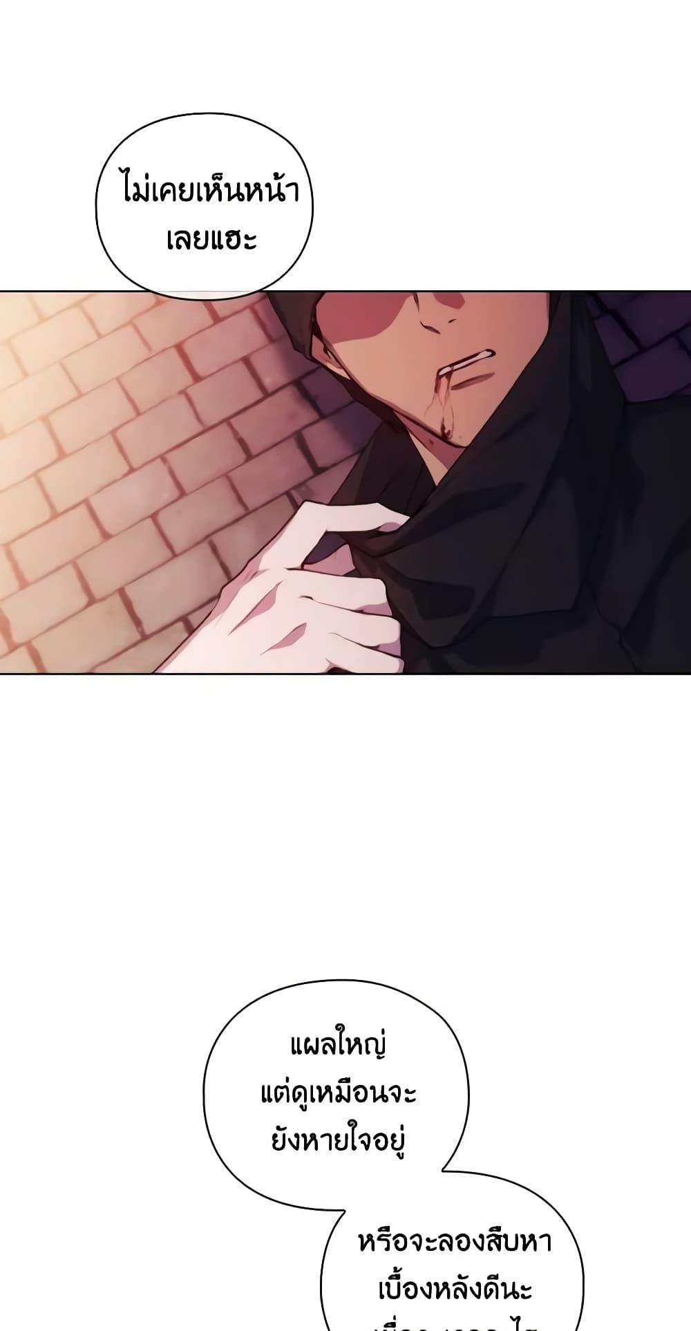 Manga-lc-com อ่านมังงะ อ่านการ์ตูน ออนไลน์ ฟรี I’ll Raise You Well in This Life, Your Majesty! ตอนที่ 1 2 3 4 5 6 7 8 9 10 11 12 13 14 ฟรี ไม่มีโฆษณา Manga-lc - อ่าน มังงะ อ่าน การ์ตูน ออนไลน์ อ่านมังงะ ฟรี