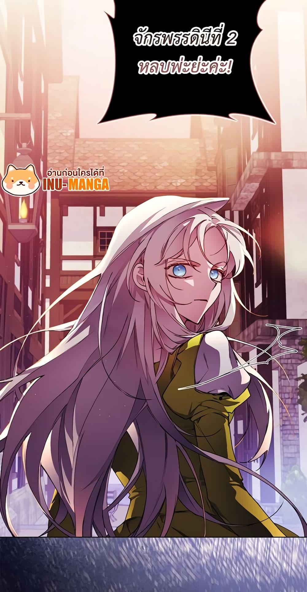 Manga-lc-com อ่านมังงะ อ่านการ์ตูน ออนไลน์ ฟรี I’ll Raise You Well in This Life, Your Majesty! ตอนที่ 1 2 3 4 5 6 7 8 9 10 11 12 13 14 ฟรี ไม่มีโฆษณา Manga-lc - อ่าน มังงะ อ่าน การ์ตูน ออนไลน์ อ่านมังงะ ฟรี