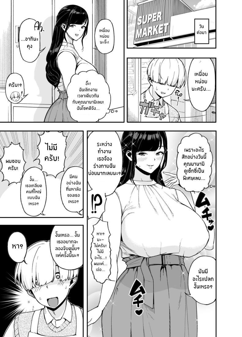 Doujin-Lc- อ่าน โดจิน มังฮวา เกาหลี ญี่ปุ่น จีน แปลไทย ตอนเเรกก็เเค่อยากลอง [Saru no Koshikake] Hitozuma Kotteri ~Koigokoro, Shitte Ichiya~ Wife Of Plenty ~One Night Of Love~ ตอนที่ 1 2 3 4 5 6 7 8 9 10 11 12 13 14 ฟรี ไม่มีโฆษณา อ่าน โดจิน Manhwa เกาหลี ญี่ปุ่น จีน เรามีครบ คัดมาให้เน้นๆ โดจิน 18+ รับประกันความฟินโดย  Doujin Lc