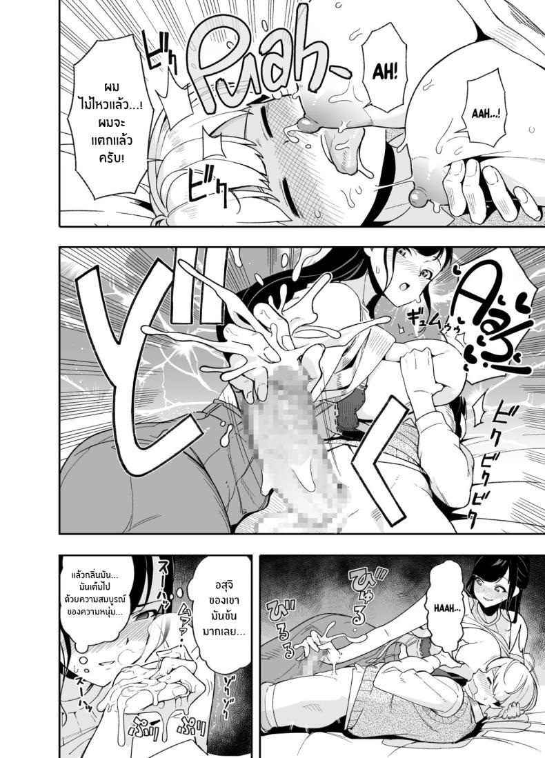 Doujin-Lc- อ่าน โดจิน มังฮวา เกาหลี ญี่ปุ่น จีน แปลไทย ตอนเเรกก็เเค่อยากลอง [Saru no Koshikake] Hitozuma Kotteri ~Koigokoro, Shitte Ichiya~ Wife Of Plenty ~One Night Of Love~ ตอนที่ 1 2 3 4 5 6 7 8 9 10 11 12 13 14 ฟรี ไม่มีโฆษณา อ่าน โดจิน Manhwa เกาหลี ญี่ปุ่น จีน เรามีครบ คัดมาให้เน้นๆ โดจิน 18+ รับประกันความฟินโดย  Doujin Lc