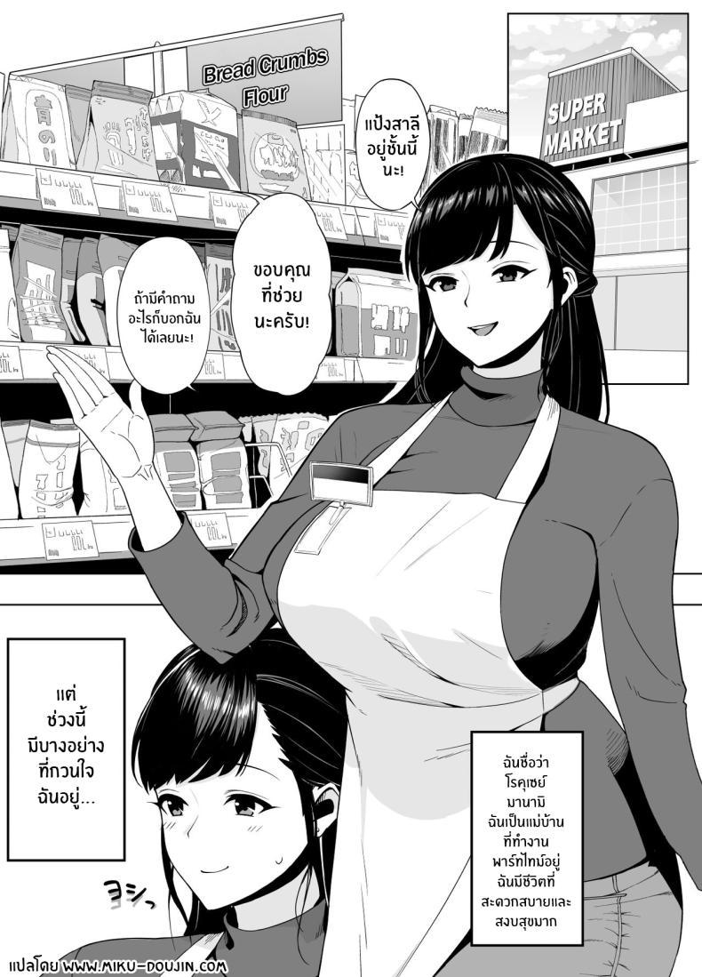 Doujin-Lc- อ่าน โดจิน มังฮวา เกาหลี ญี่ปุ่น จีน แปลไทย ตอนเเรกก็เเค่อยากลอง [Saru no Koshikake] Hitozuma Kotteri ~Koigokoro, Shitte Ichiya~ Wife Of Plenty ~One Night Of Love~ ตอนที่ 1 2 3 4 5 6 7 8 9 10 11 12 13 14 ฟรี ไม่มีโฆษณา อ่าน โดจิน Manhwa เกาหลี ญี่ปุ่น จีน เรามีครบ คัดมาให้เน้นๆ โดจิน 18+ รับประกันความฟินโดย  Doujin Lc
