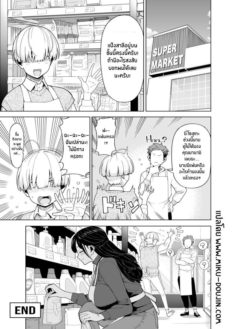 Doujin-Lc- อ่าน โดจิน มังฮวา เกาหลี ญี่ปุ่น จีน แปลไทย ตอนเเรกก็เเค่อยากลอง [Saru no Koshikake] Hitozuma Kotteri ~Koigokoro, Shitte Ichiya~ Wife Of Plenty ~One Night Of Love~ ตอนที่ 1 2 3 4 5 6 7 8 9 10 11 12 13 14 ฟรี ไม่มีโฆษณา อ่าน โดจิน Manhwa เกาหลี ญี่ปุ่น จีน เรามีครบ คัดมาให้เน้นๆ โดจิน 18+ รับประกันความฟินโดย  Doujin Lc