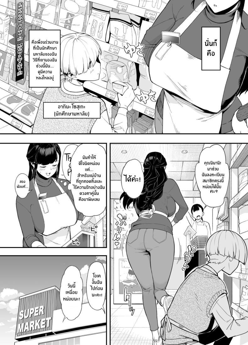 Doujin-Lc- อ่าน โดจิน มังฮวา เกาหลี ญี่ปุ่น จีน แปลไทย ตอนเเรกก็เเค่อยากลอง [Saru no Koshikake] Hitozuma Kotteri ~Koigokoro, Shitte Ichiya~ Wife Of Plenty ~One Night Of Love~ ตอนที่ 1 2 3 4 5 6 7 8 9 10 11 12 13 14 ฟรี ไม่มีโฆษณา อ่าน โดจิน Manhwa เกาหลี ญี่ปุ่น จีน เรามีครบ คัดมาให้เน้นๆ โดจิน 18+ รับประกันความฟินโดย  Doujin Lc