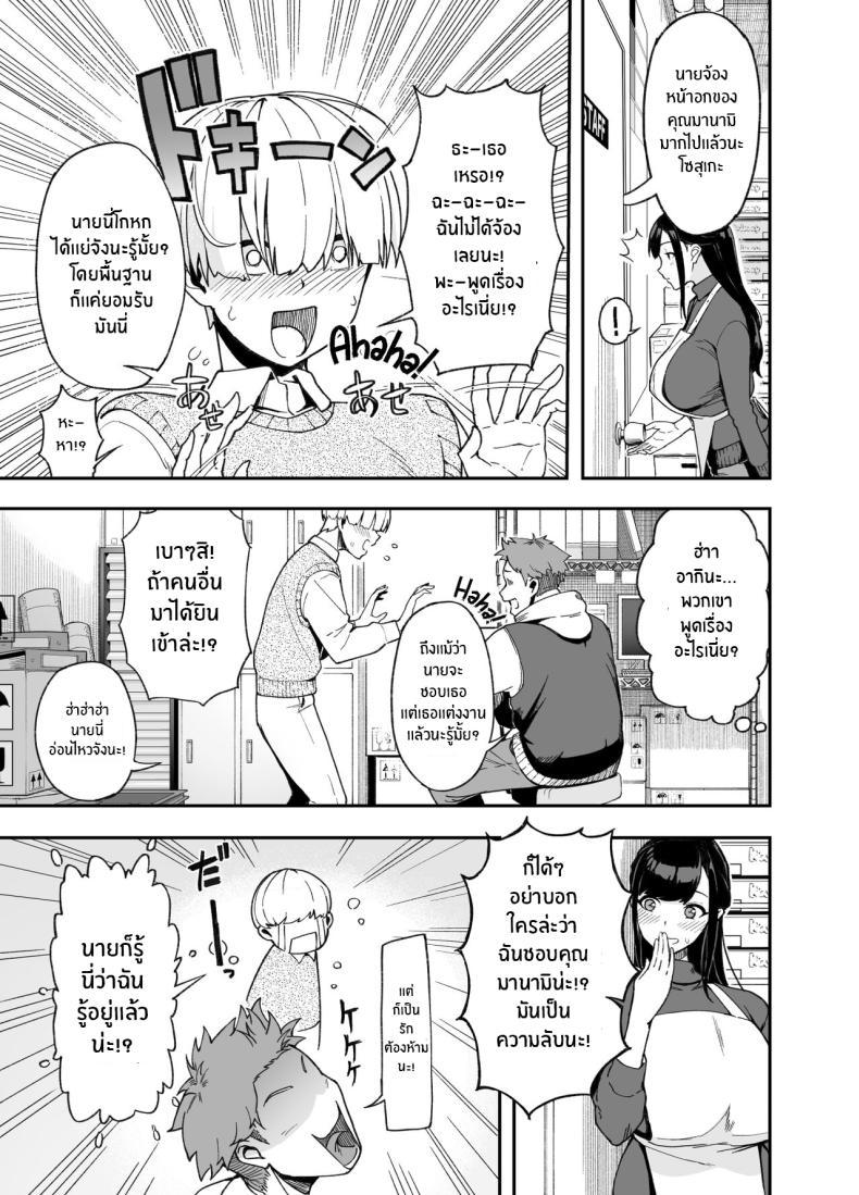 Doujin-Lc- อ่าน โดจิน มังฮวา เกาหลี ญี่ปุ่น จีน แปลไทย ตอนเเรกก็เเค่อยากลอง [Saru no Koshikake] Hitozuma Kotteri ~Koigokoro, Shitte Ichiya~ Wife Of Plenty ~One Night Of Love~ ตอนที่ 1 2 3 4 5 6 7 8 9 10 11 12 13 14 ฟรี ไม่มีโฆษณา อ่าน โดจิน Manhwa เกาหลี ญี่ปุ่น จีน เรามีครบ คัดมาให้เน้นๆ โดจิน 18+ รับประกันความฟินโดย  Doujin Lc