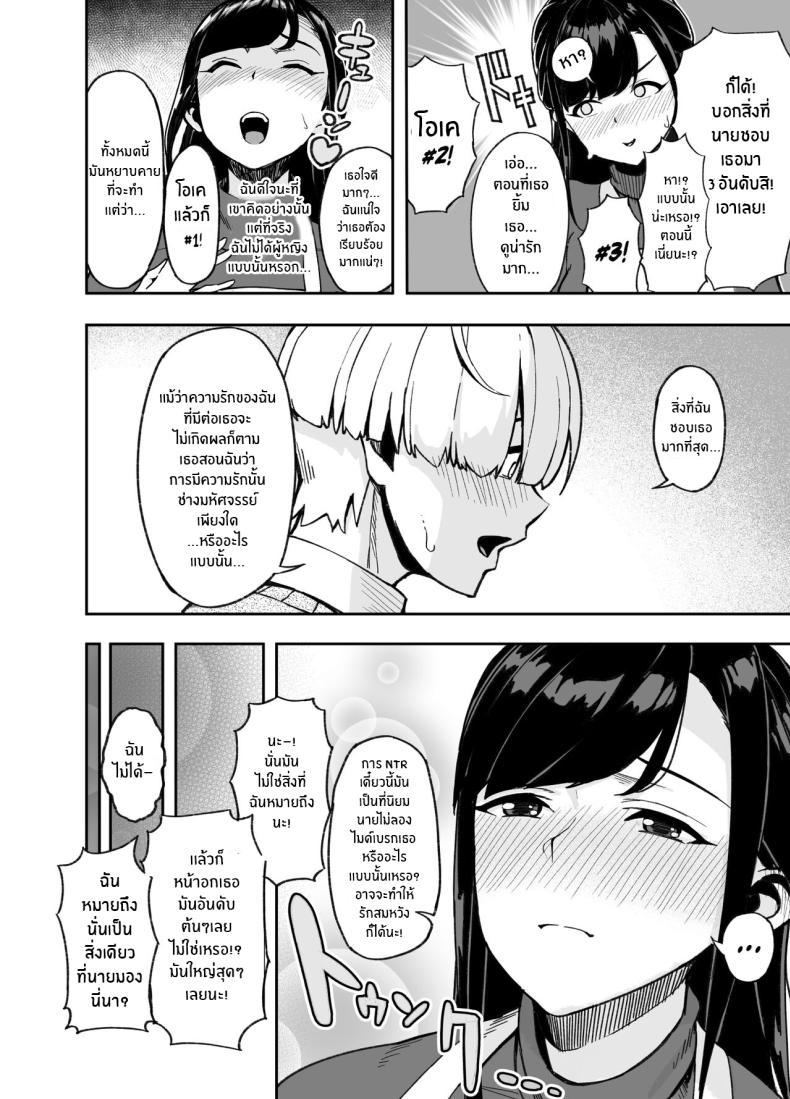 Doujin-Lc- อ่าน โดจิน มังฮวา เกาหลี ญี่ปุ่น จีน แปลไทย ตอนเเรกก็เเค่อยากลอง [Saru no Koshikake] Hitozuma Kotteri ~Koigokoro, Shitte Ichiya~ Wife Of Plenty ~One Night Of Love~ ตอนที่ 1 2 3 4 5 6 7 8 9 10 11 12 13 14 ฟรี ไม่มีโฆษณา อ่าน โดจิน Manhwa เกาหลี ญี่ปุ่น จีน เรามีครบ คัดมาให้เน้นๆ โดจิน 18+ รับประกันความฟินโดย  Doujin Lc
