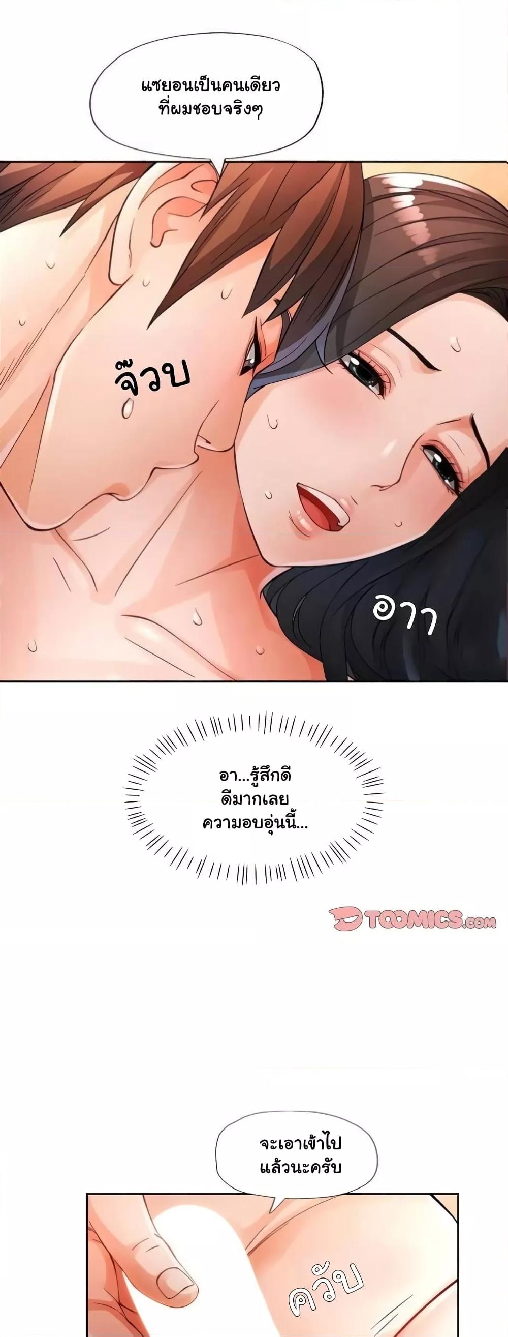 Doujin-Lc- อ่าน โดจิน มังฮวา เกาหลี ญี่ปุ่น จีน แปลไทย Wait, I’m a Married Woman! ตอนที่ 1 2 3 4 5 6 7 8 9 10 11 12 13 14 ฟรี ไม่มีโฆษณา อ่าน โดจิน Manhwa เกาหลี ญี่ปุ่น จีน เรามีครบ คัดมาให้เน้นๆ โดจิน 18+ รับประกันความฟินโดย  Doujin Lc