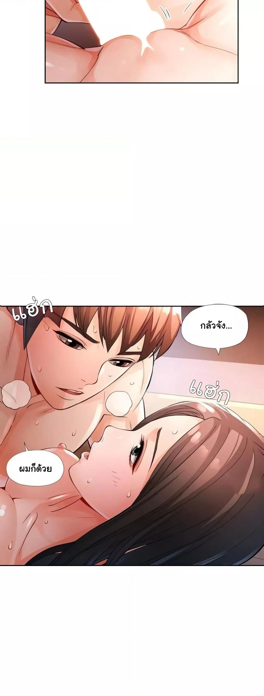 Doujin-Lc- อ่าน โดจิน มังฮวา เกาหลี ญี่ปุ่น จีน แปลไทย Wait, I’m a Married Woman! ตอนที่ 1 2 3 4 5 6 7 8 9 10 11 12 13 14 ฟรี ไม่มีโฆษณา อ่าน โดจิน Manhwa เกาหลี ญี่ปุ่น จีน เรามีครบ คัดมาให้เน้นๆ โดจิน 18+ รับประกันความฟินโดย  Doujin Lc