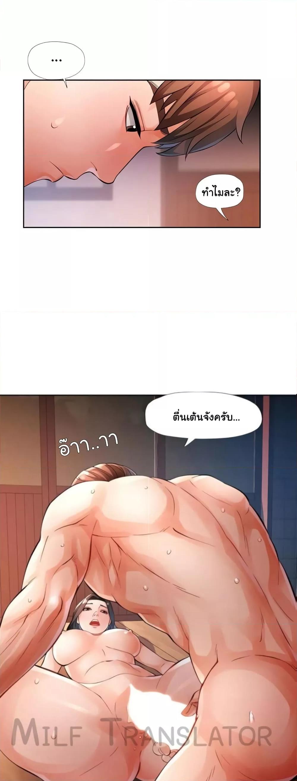 Doujin-Lc- อ่าน โดจิน มังฮวา เกาหลี ญี่ปุ่น จีน แปลไทย Wait, I’m a Married Woman! ตอนที่ 1 2 3 4 5 6 7 8 9 10 11 12 13 14 ฟรี ไม่มีโฆษณา อ่าน โดจิน Manhwa เกาหลี ญี่ปุ่น จีน เรามีครบ คัดมาให้เน้นๆ โดจิน 18+ รับประกันความฟินโดย  Doujin Lc
