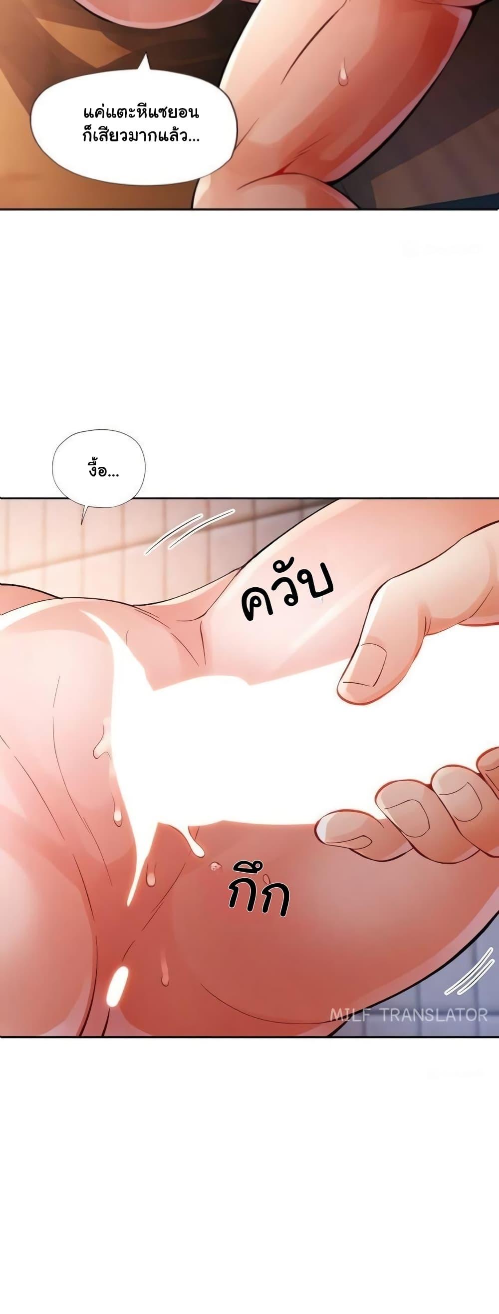 Doujin-Lc- อ่าน โดจิน มังฮวา เกาหลี ญี่ปุ่น จีน แปลไทย Wait, I’m a Married Woman! ตอนที่ 1 2 3 4 5 6 7 8 9 10 11 12 13 14 ฟรี ไม่มีโฆษณา อ่าน โดจิน Manhwa เกาหลี ญี่ปุ่น จีน เรามีครบ คัดมาให้เน้นๆ โดจิน 18+ รับประกันความฟินโดย  Doujin Lc