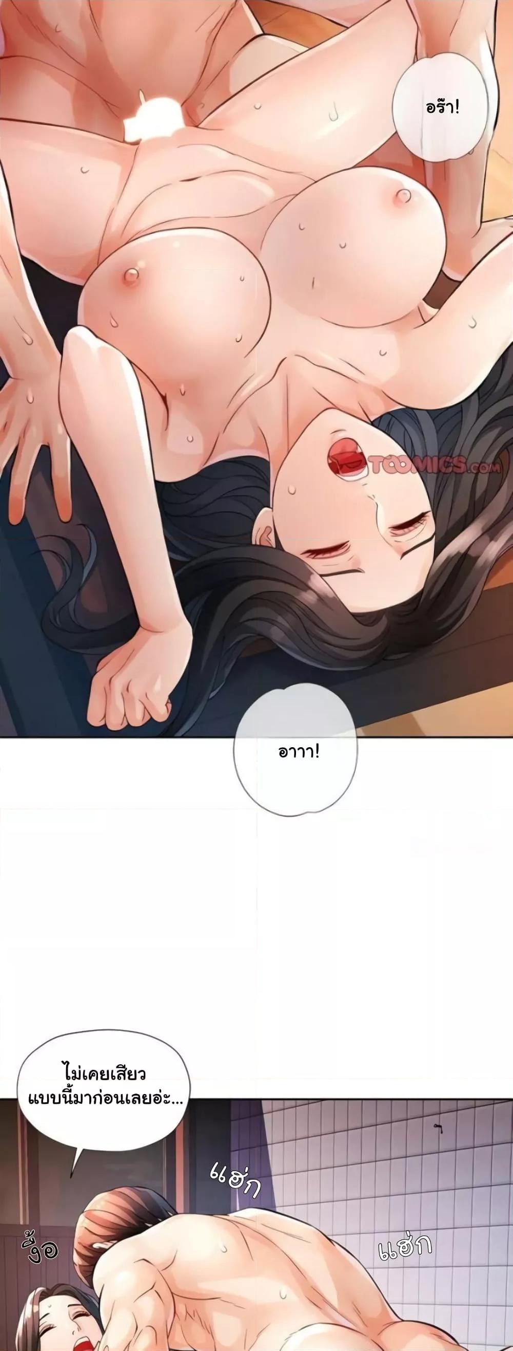 Doujin-Lc- อ่าน โดจิน มังฮวา เกาหลี ญี่ปุ่น จีน แปลไทย Wait, I’m a Married Woman! ตอนที่ 1 2 3 4 5 6 7 8 9 10 11 12 13 14 ฟรี ไม่มีโฆษณา อ่าน โดจิน Manhwa เกาหลี ญี่ปุ่น จีน เรามีครบ คัดมาให้เน้นๆ โดจิน 18+ รับประกันความฟินโดย  Doujin Lc