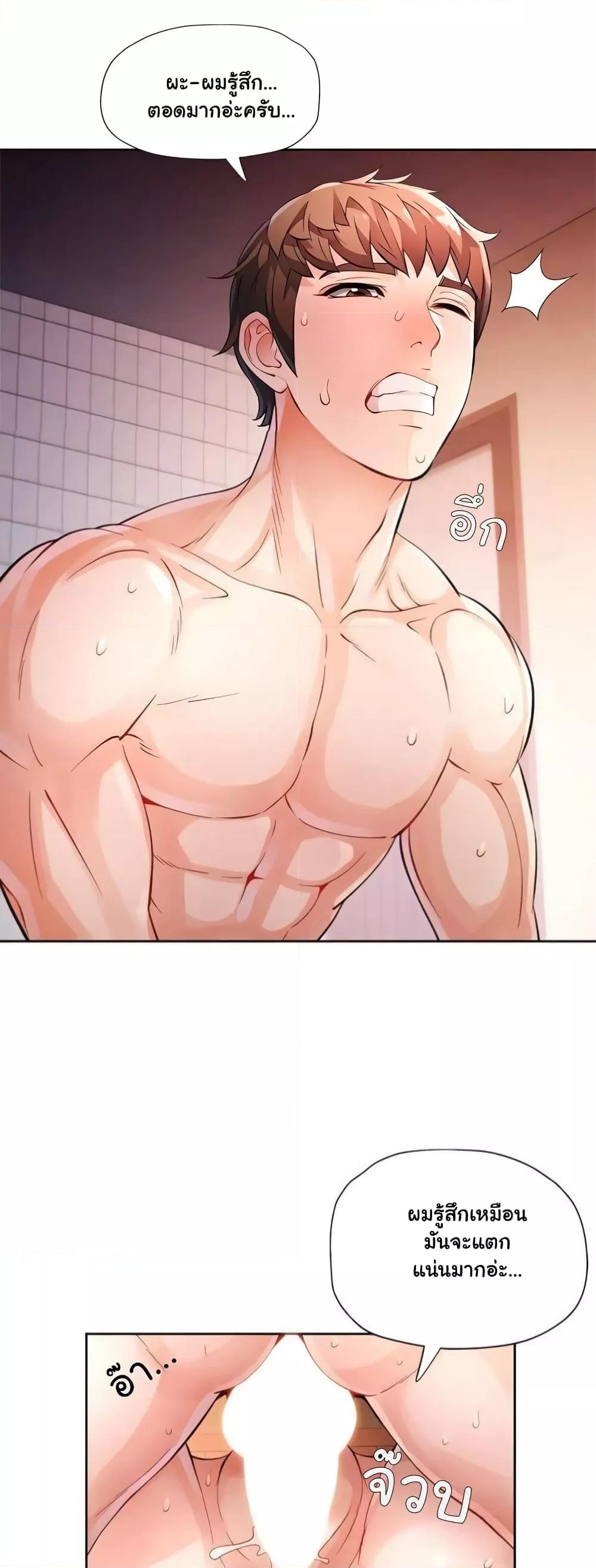 Doujin-Lc- อ่าน โดจิน มังฮวา เกาหลี ญี่ปุ่น จีน แปลไทย Wait, I’m a Married Woman! ตอนที่ 1 2 3 4 5 6 7 8 9 10 11 12 13 14 ฟรี ไม่มีโฆษณา อ่าน โดจิน Manhwa เกาหลี ญี่ปุ่น จีน เรามีครบ คัดมาให้เน้นๆ โดจิน 18+ รับประกันความฟินโดย  Doujin Lc