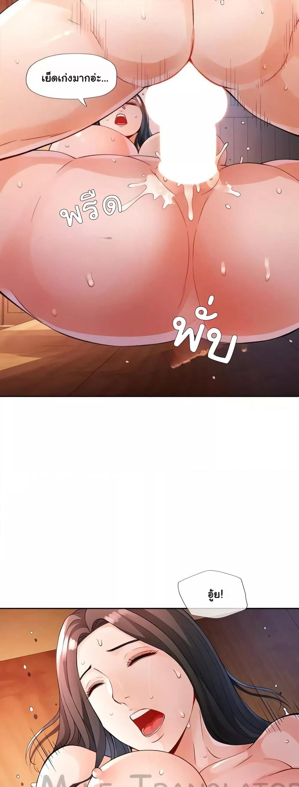 Doujin-Lc- อ่าน โดจิน มังฮวา เกาหลี ญี่ปุ่น จีน แปลไทย Wait, I’m a Married Woman! ตอนที่ 1 2 3 4 5 6 7 8 9 10 11 12 13 14 ฟรี ไม่มีโฆษณา อ่าน โดจิน Manhwa เกาหลี ญี่ปุ่น จีน เรามีครบ คัดมาให้เน้นๆ โดจิน 18+ รับประกันความฟินโดย  Doujin Lc