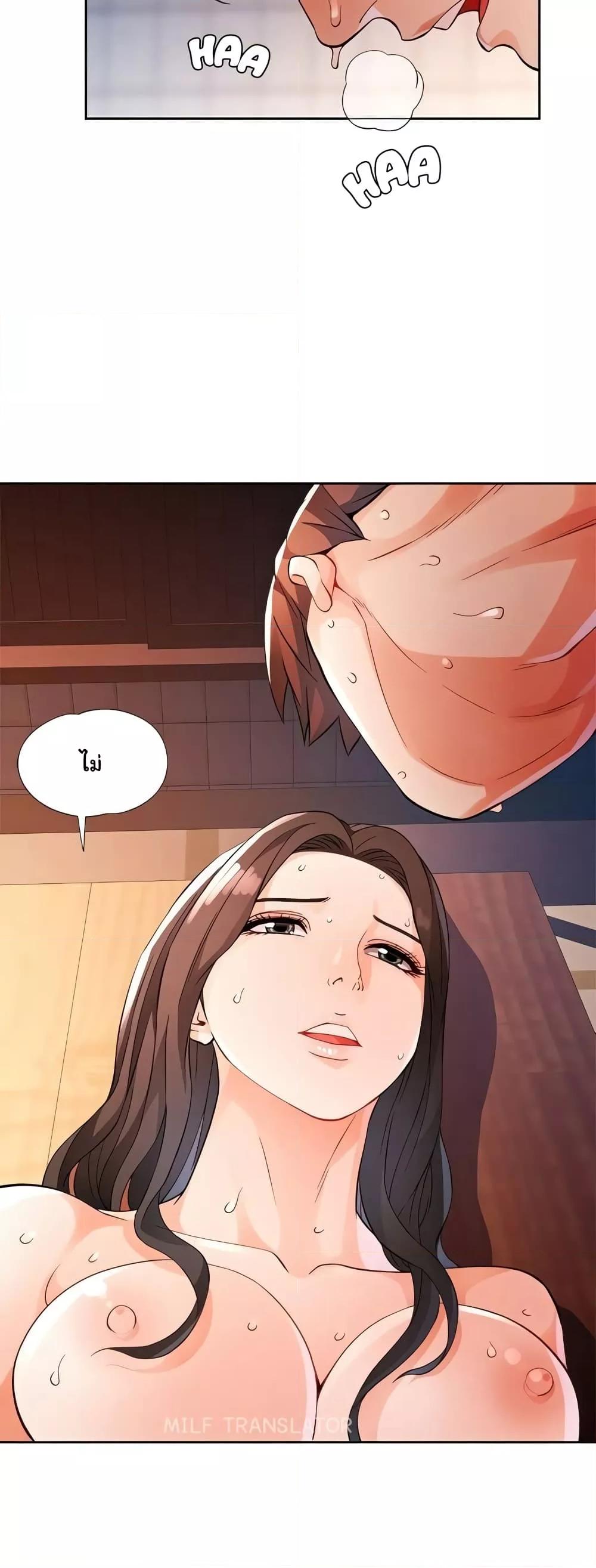 Doujin-Lc- อ่าน โดจิน มังฮวา เกาหลี ญี่ปุ่น จีน แปลไทย Wait, I’m a Married Woman! ตอนที่ 1 2 3 4 5 6 7 8 9 10 11 12 13 14 ฟรี ไม่มีโฆษณา อ่าน โดจิน Manhwa เกาหลี ญี่ปุ่น จีน เรามีครบ คัดมาให้เน้นๆ โดจิน 18+ รับประกันความฟินโดย  Doujin Lc