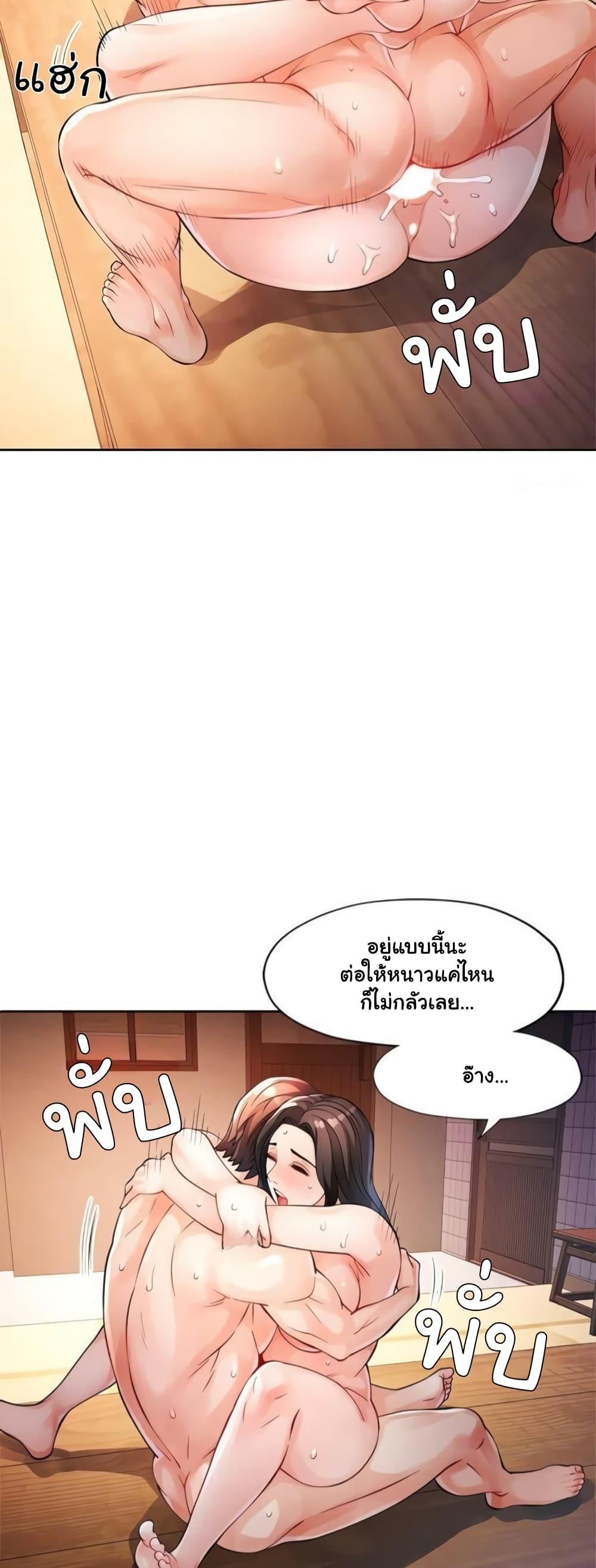 Doujin-Lc- อ่าน โดจิน มังฮวา เกาหลี ญี่ปุ่น จีน แปลไทย Wait, I’m a Married Woman! ตอนที่ 1 2 3 4 5 6 7 8 9 10 11 12 13 14 ฟรี ไม่มีโฆษณา อ่าน โดจิน Manhwa เกาหลี ญี่ปุ่น จีน เรามีครบ คัดมาให้เน้นๆ โดจิน 18+ รับประกันความฟินโดย  Doujin Lc