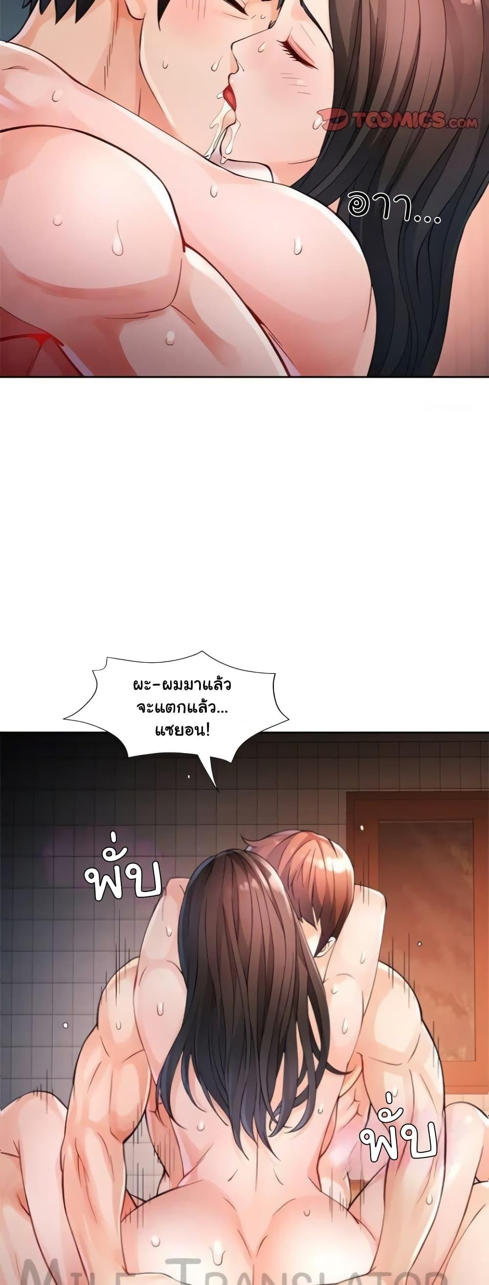 Doujin-Lc- อ่าน โดจิน มังฮวา เกาหลี ญี่ปุ่น จีน แปลไทย Wait, I’m a Married Woman! ตอนที่ 1 2 3 4 5 6 7 8 9 10 11 12 13 14 ฟรี ไม่มีโฆษณา อ่าน โดจิน Manhwa เกาหลี ญี่ปุ่น จีน เรามีครบ คัดมาให้เน้นๆ โดจิน 18+ รับประกันความฟินโดย  Doujin Lc