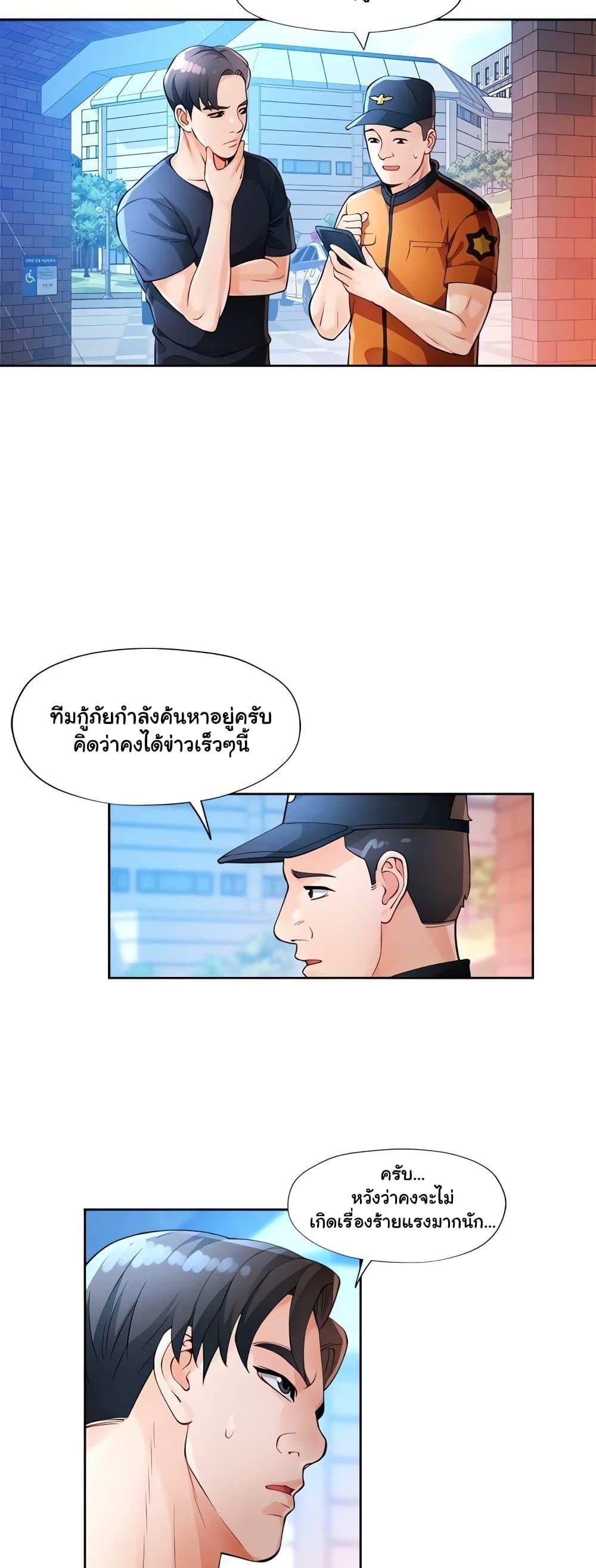 Doujin-Lc- อ่าน โดจิน มังฮวา เกาหลี ญี่ปุ่น จีน แปลไทย Wait, I’m a Married Woman! ตอนที่ 1 2 3 4 5 6 7 8 9 10 11 12 13 14 ฟรี ไม่มีโฆษณา อ่าน โดจิน Manhwa เกาหลี ญี่ปุ่น จีน เรามีครบ คัดมาให้เน้นๆ โดจิน 18+ รับประกันความฟินโดย  Doujin Lc