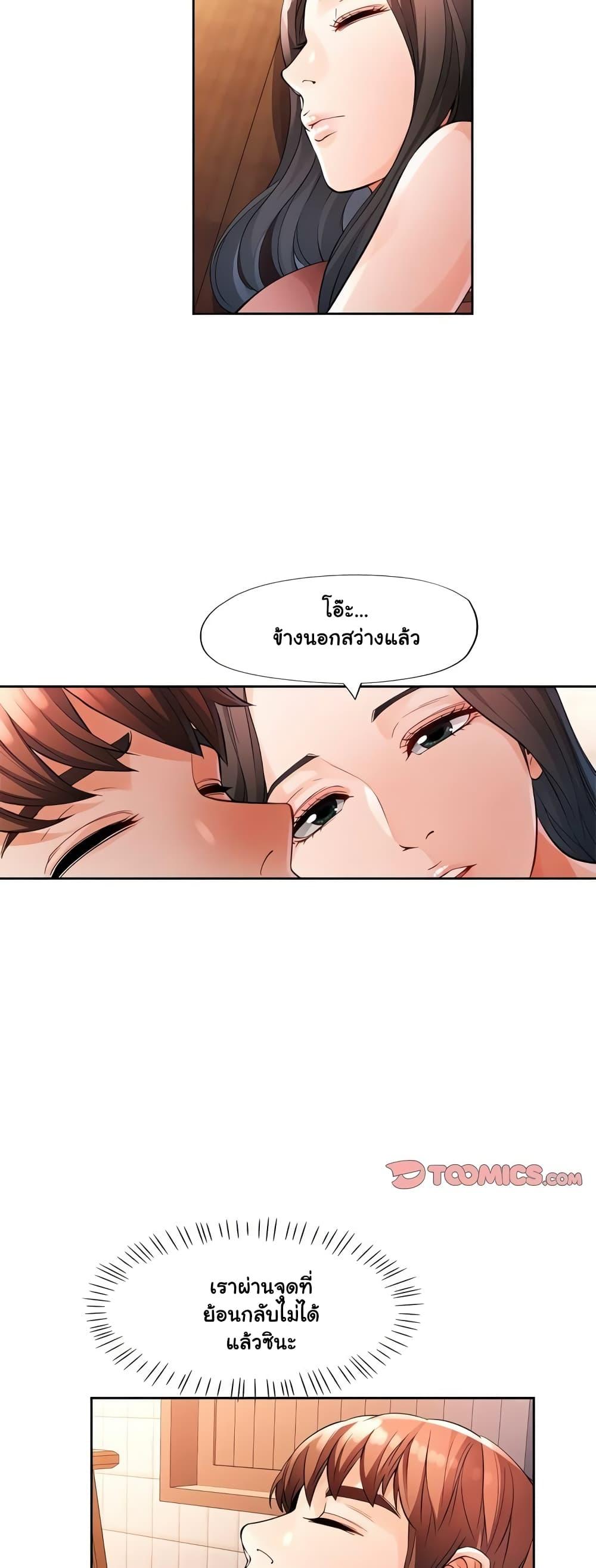 Doujin-Lc- อ่าน โดจิน มังฮวา เกาหลี ญี่ปุ่น จีน แปลไทย Wait, I’m a Married Woman! ตอนที่ 1 2 3 4 5 6 7 8 9 10 11 12 13 14 ฟรี ไม่มีโฆษณา อ่าน โดจิน Manhwa เกาหลี ญี่ปุ่น จีน เรามีครบ คัดมาให้เน้นๆ โดจิน 18+ รับประกันความฟินโดย  Doujin Lc