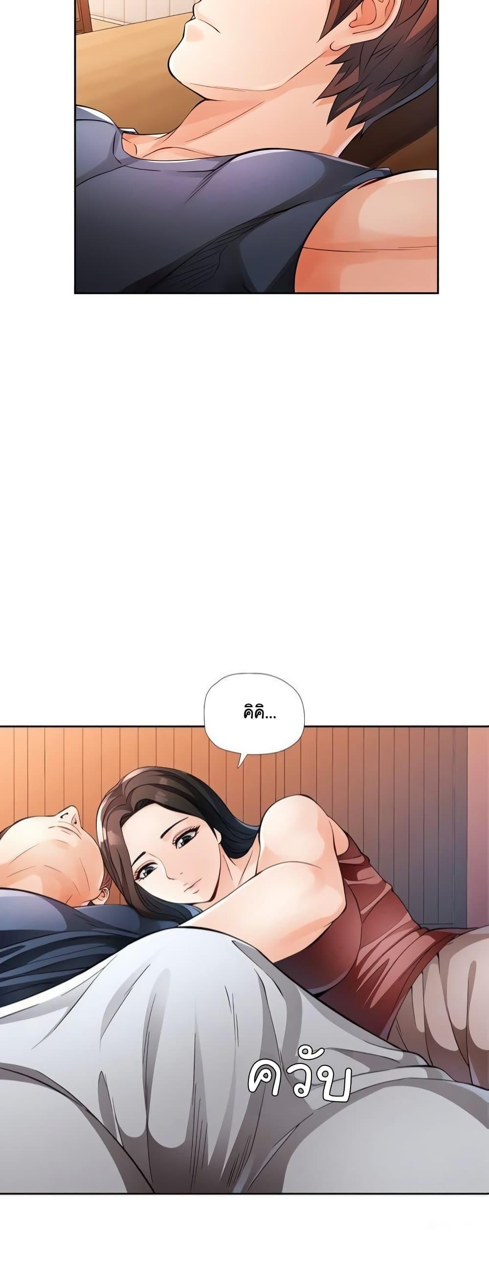 Doujin-Lc- อ่าน โดจิน มังฮวา เกาหลี ญี่ปุ่น จีน แปลไทย Wait, I’m a Married Woman! ตอนที่ 1 2 3 4 5 6 7 8 9 10 11 12 13 14 ฟรี ไม่มีโฆษณา อ่าน โดจิน Manhwa เกาหลี ญี่ปุ่น จีน เรามีครบ คัดมาให้เน้นๆ โดจิน 18+ รับประกันความฟินโดย  Doujin Lc