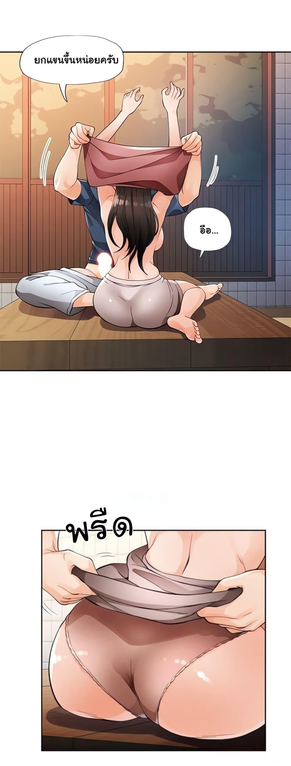 Doujin-Lc- อ่าน โดจิน มังฮวา เกาหลี ญี่ปุ่น จีน แปลไทย Wait, I’m a Married Woman! ตอนที่ 1 2 3 4 5 6 7 8 9 10 11 12 13 14 ฟรี ไม่มีโฆษณา อ่าน โดจิน Manhwa เกาหลี ญี่ปุ่น จีน เรามีครบ คัดมาให้เน้นๆ โดจิน 18+ รับประกันความฟินโดย  Doujin Lc