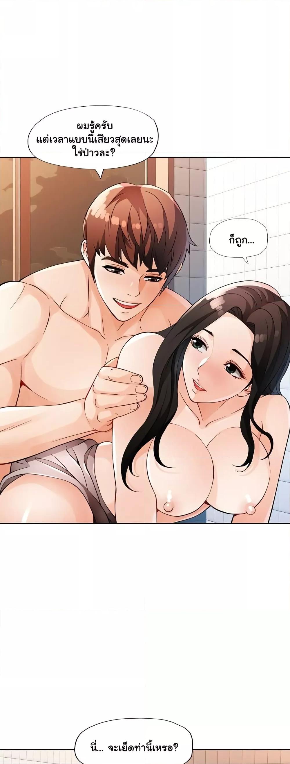 Doujin-Lc- อ่าน โดจิน มังฮวา เกาหลี ญี่ปุ่น จีน แปลไทย Wait, I’m a Married Woman! ตอนที่ 1 2 3 4 5 6 7 8 9 10 11 12 13 14 ฟรี ไม่มีโฆษณา อ่าน โดจิน Manhwa เกาหลี ญี่ปุ่น จีน เรามีครบ คัดมาให้เน้นๆ โดจิน 18+ รับประกันความฟินโดย  Doujin Lc