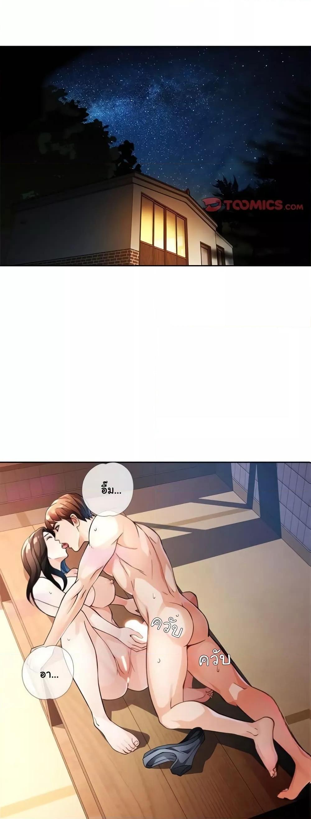 Doujin-Lc- อ่าน โดจิน มังฮวา เกาหลี ญี่ปุ่น จีน แปลไทย Wait, I’m a Married Woman! ตอนที่ 1 2 3 4 5 6 7 8 9 10 11 12 13 14 ฟรี ไม่มีโฆษณา อ่าน โดจิน Manhwa เกาหลี ญี่ปุ่น จีน เรามีครบ คัดมาให้เน้นๆ โดจิน 18+ รับประกันความฟินโดย  Doujin Lc