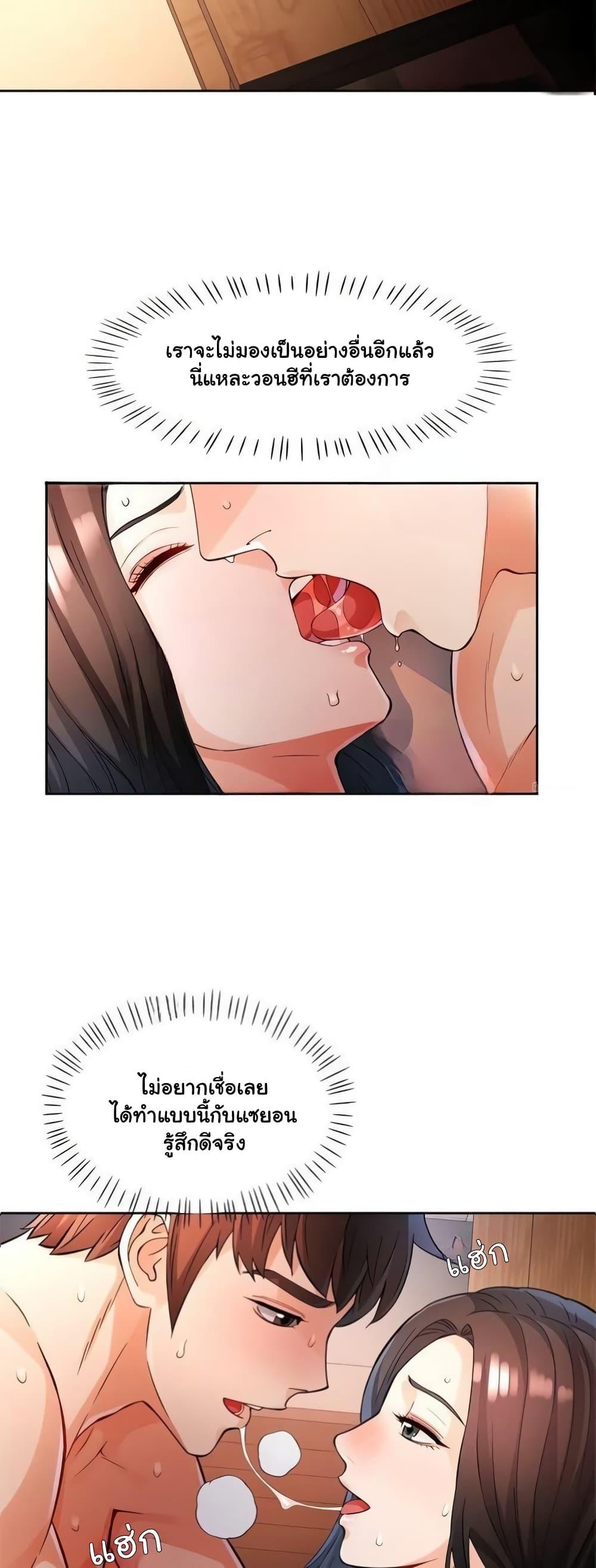 Doujin-Lc- อ่าน โดจิน มังฮวา เกาหลี ญี่ปุ่น จีน แปลไทย Wait, I’m a Married Woman! ตอนที่ 1 2 3 4 5 6 7 8 9 10 11 12 13 14 ฟรี ไม่มีโฆษณา อ่าน โดจิน Manhwa เกาหลี ญี่ปุ่น จีน เรามีครบ คัดมาให้เน้นๆ โดจิน 18+ รับประกันความฟินโดย  Doujin Lc