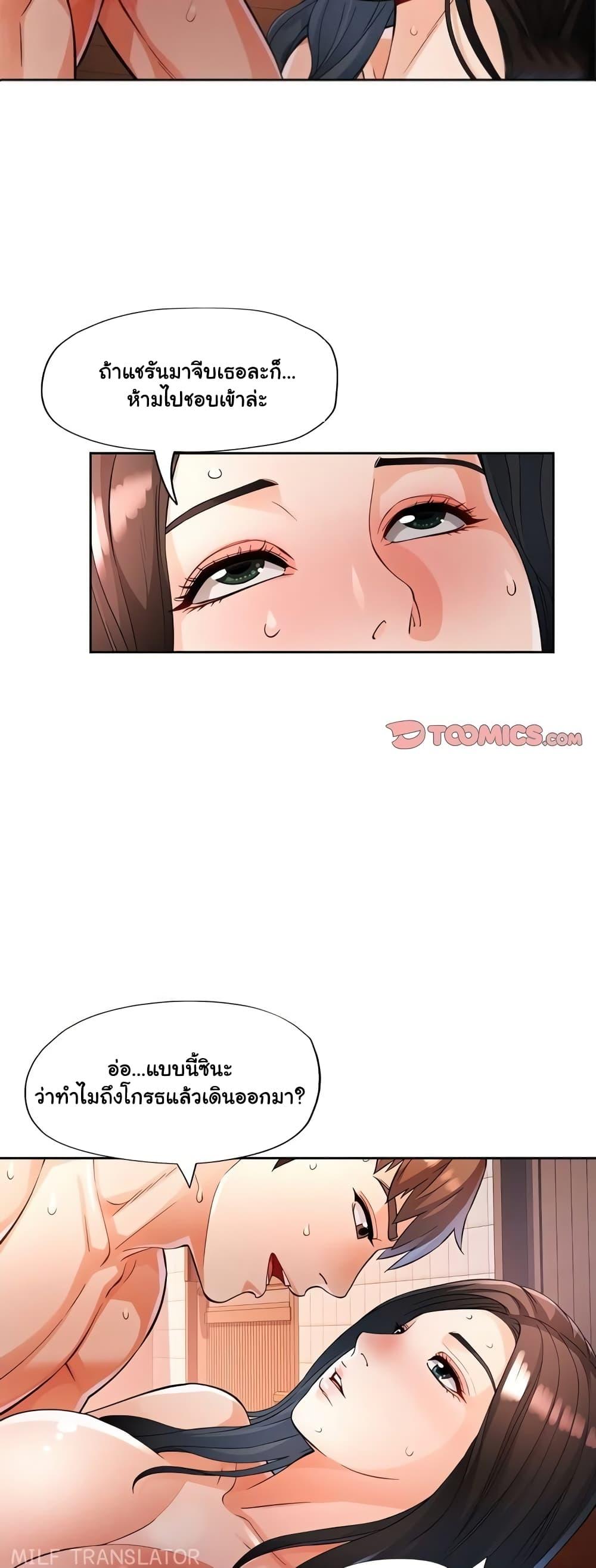 Doujin-Lc- อ่าน โดจิน มังฮวา เกาหลี ญี่ปุ่น จีน แปลไทย Wait, I’m a Married Woman! ตอนที่ 1 2 3 4 5 6 7 8 9 10 11 12 13 14 ฟรี ไม่มีโฆษณา อ่าน โดจิน Manhwa เกาหลี ญี่ปุ่น จีน เรามีครบ คัดมาให้เน้นๆ โดจิน 18+ รับประกันความฟินโดย  Doujin Lc