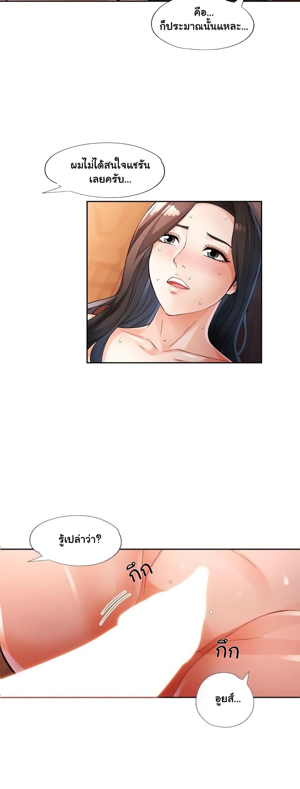 Doujin-Lc- อ่าน โดจิน มังฮวา เกาหลี ญี่ปุ่น จีน แปลไทย Wait, I’m a Married Woman! ตอนที่ 1 2 3 4 5 6 7 8 9 10 11 12 13 14 ฟรี ไม่มีโฆษณา อ่าน โดจิน Manhwa เกาหลี ญี่ปุ่น จีน เรามีครบ คัดมาให้เน้นๆ โดจิน 18+ รับประกันความฟินโดย  Doujin Lc