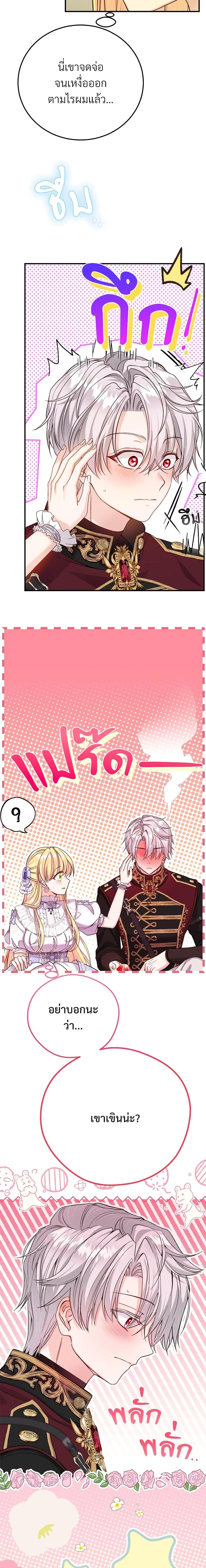 Manga-lc-com อ่านมังงะ อ่านการ์ตูน ออนไลน์ ฟรี The Little Princess and Her Monster Prince ตอนที่ 1 2 3 4 5 6 7 8 9 10 11 12 13 14 ฟรี ไม่มีโฆษณา Manga-lc - อ่าน มังงะ อ่าน การ์ตูน ออนไลน์ อ่านมังงะ ฟรี