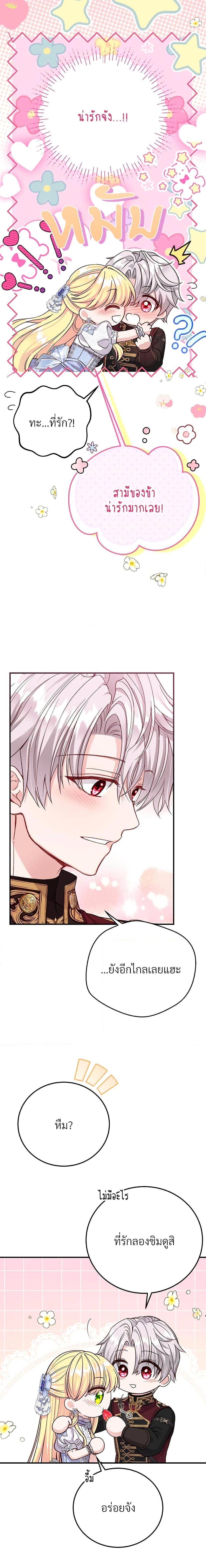 Manga-lc-com อ่านมังงะ อ่านการ์ตูน ออนไลน์ ฟรี The Little Princess and Her Monster Prince ตอนที่ 1 2 3 4 5 6 7 8 9 10 11 12 13 14 ฟรี ไม่มีโฆษณา Manga-lc - อ่าน มังงะ อ่าน การ์ตูน ออนไลน์ อ่านมังงะ ฟรี